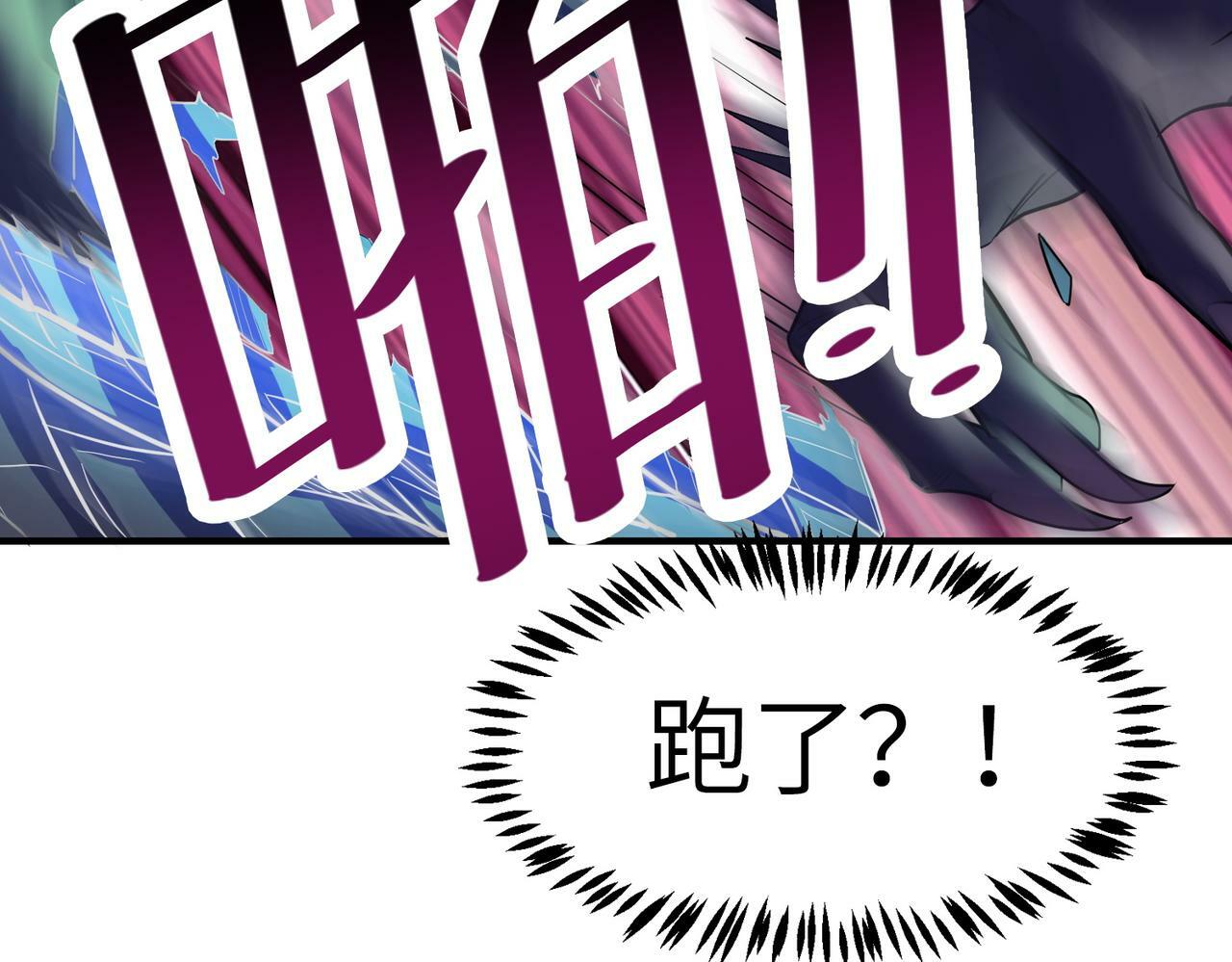 第41话 终极火焰天使77