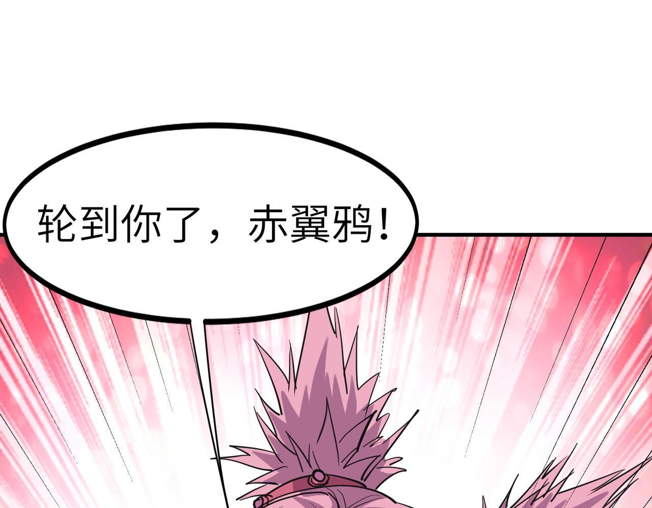 第53话 不死军团！5