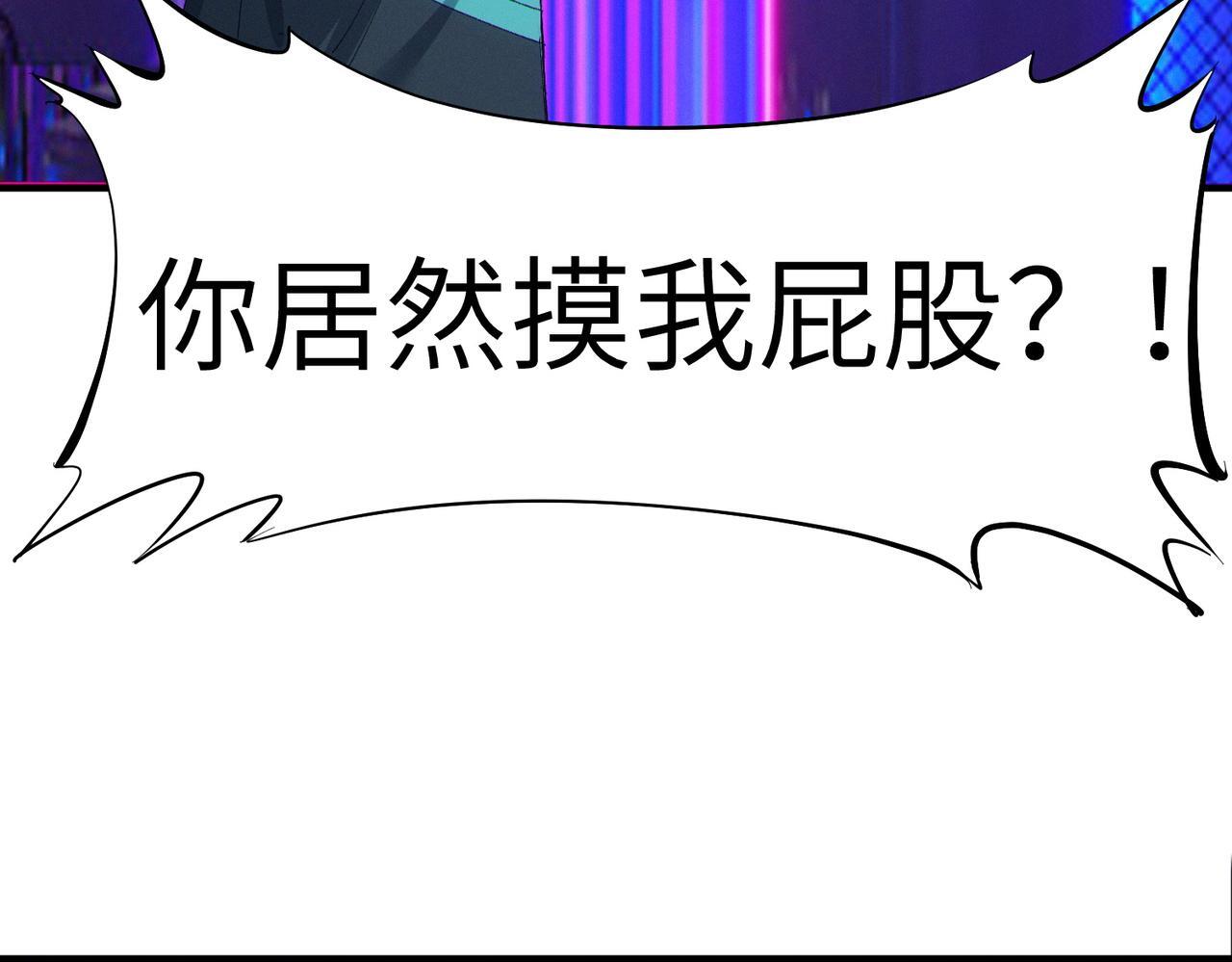 第60话 衰败的白鳞城！92