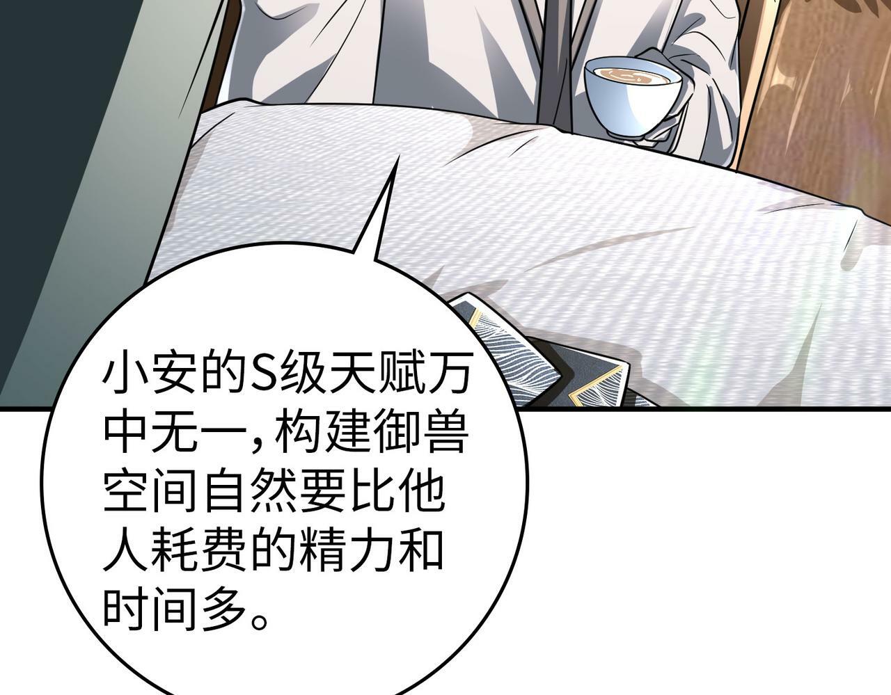 第4话 天才对垒185