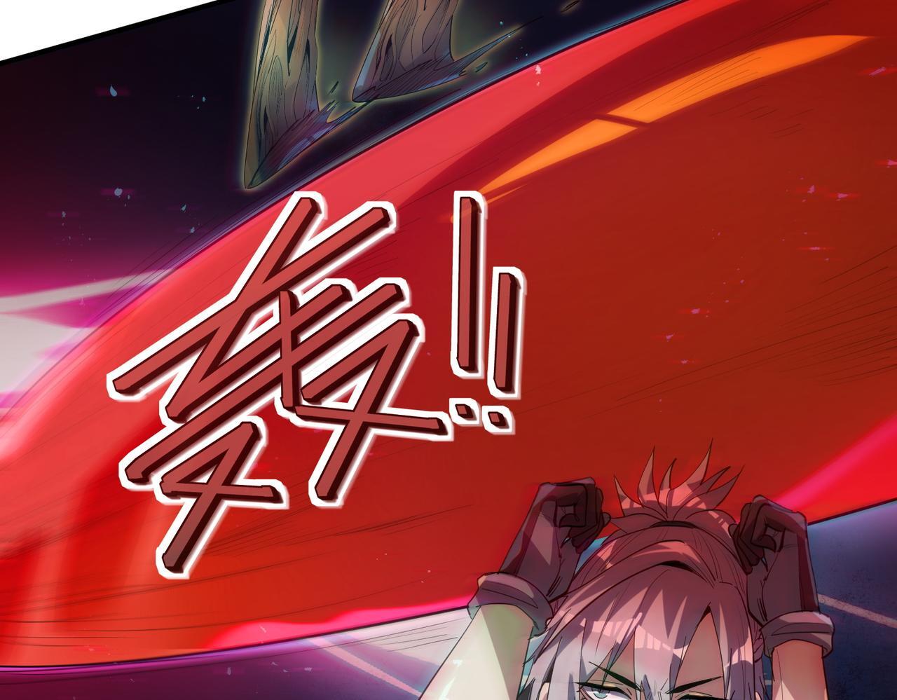 第67话 齐心对敌！27