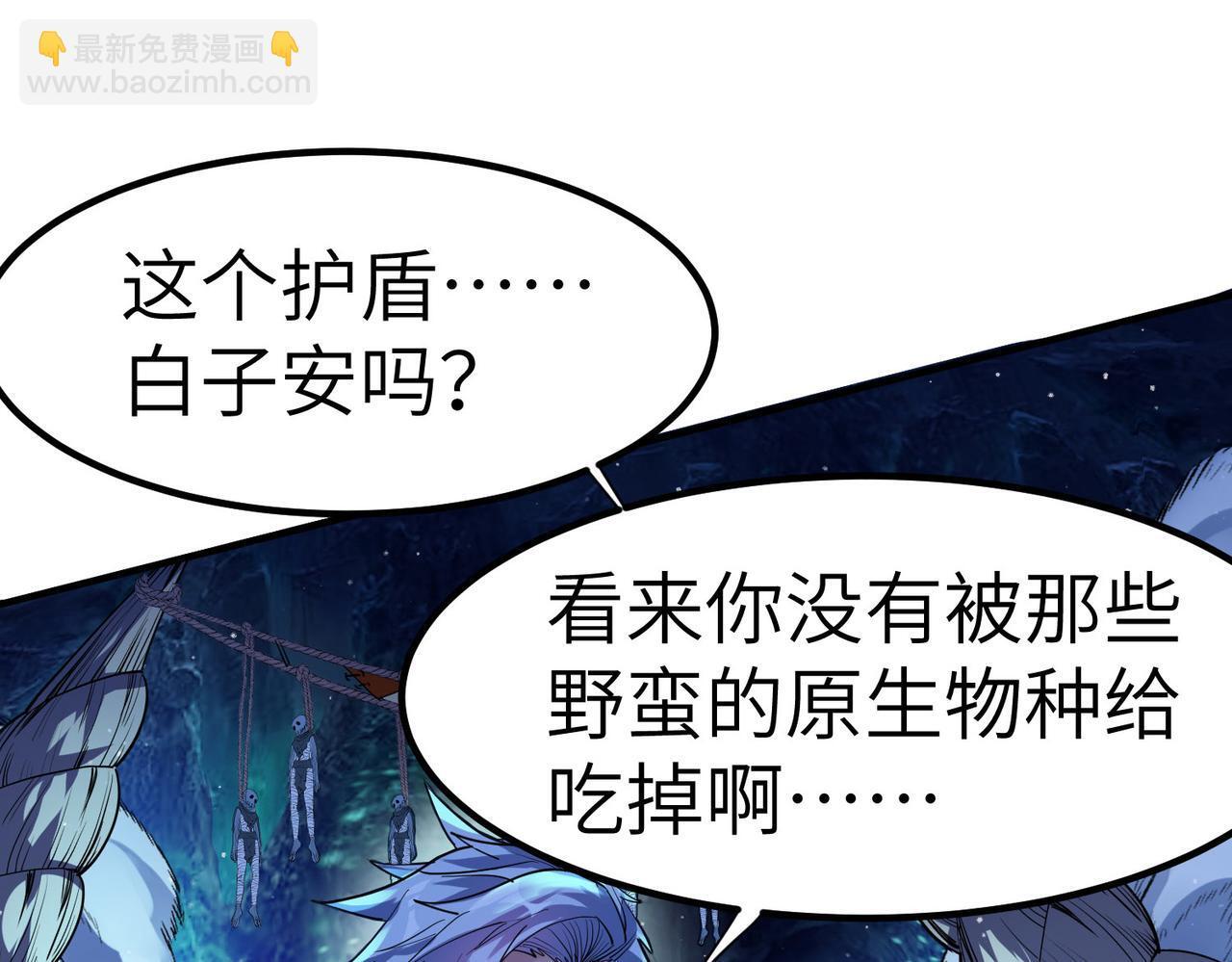 第64话 大鱼吃小鱼72