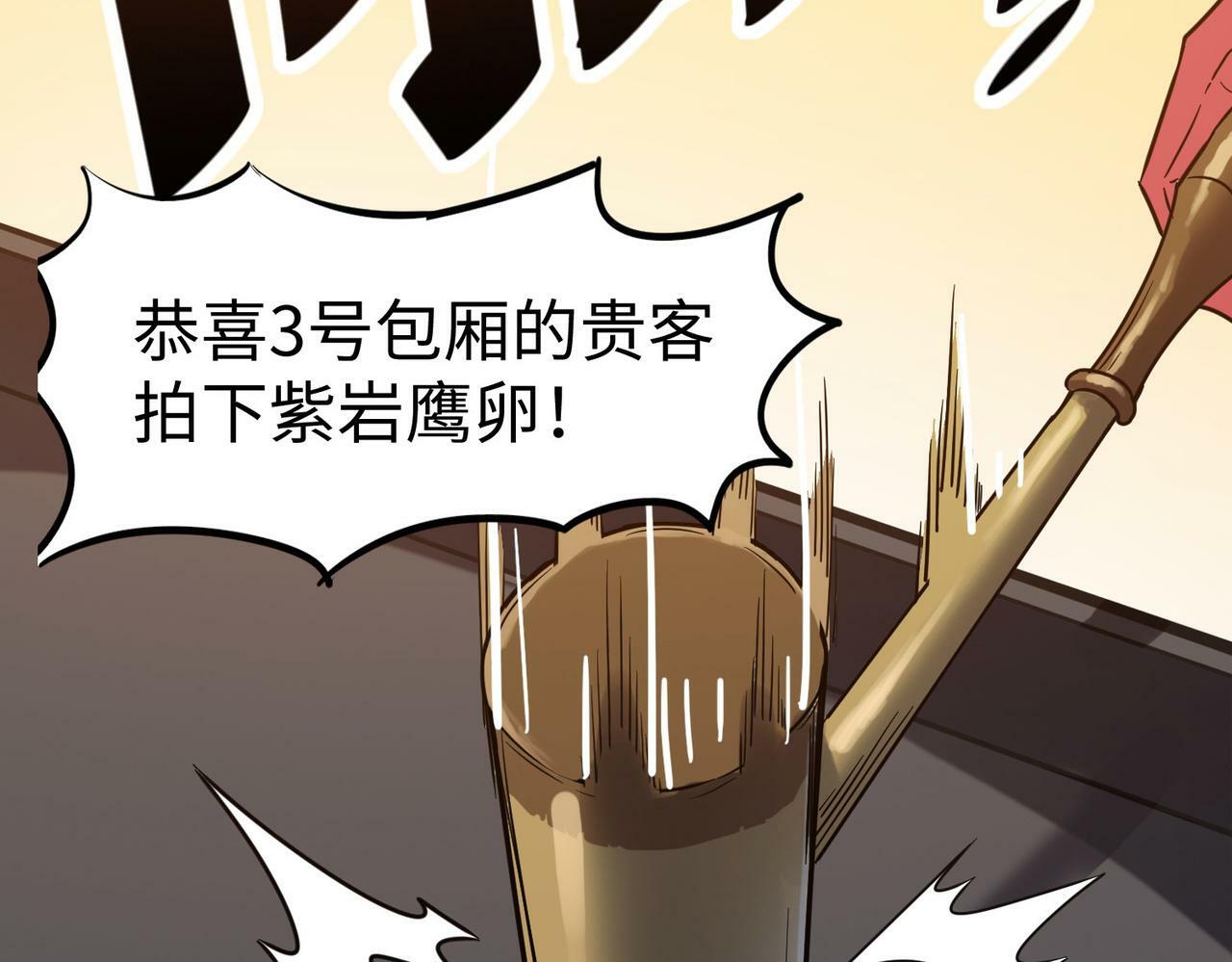 第14话 实力致胜51
