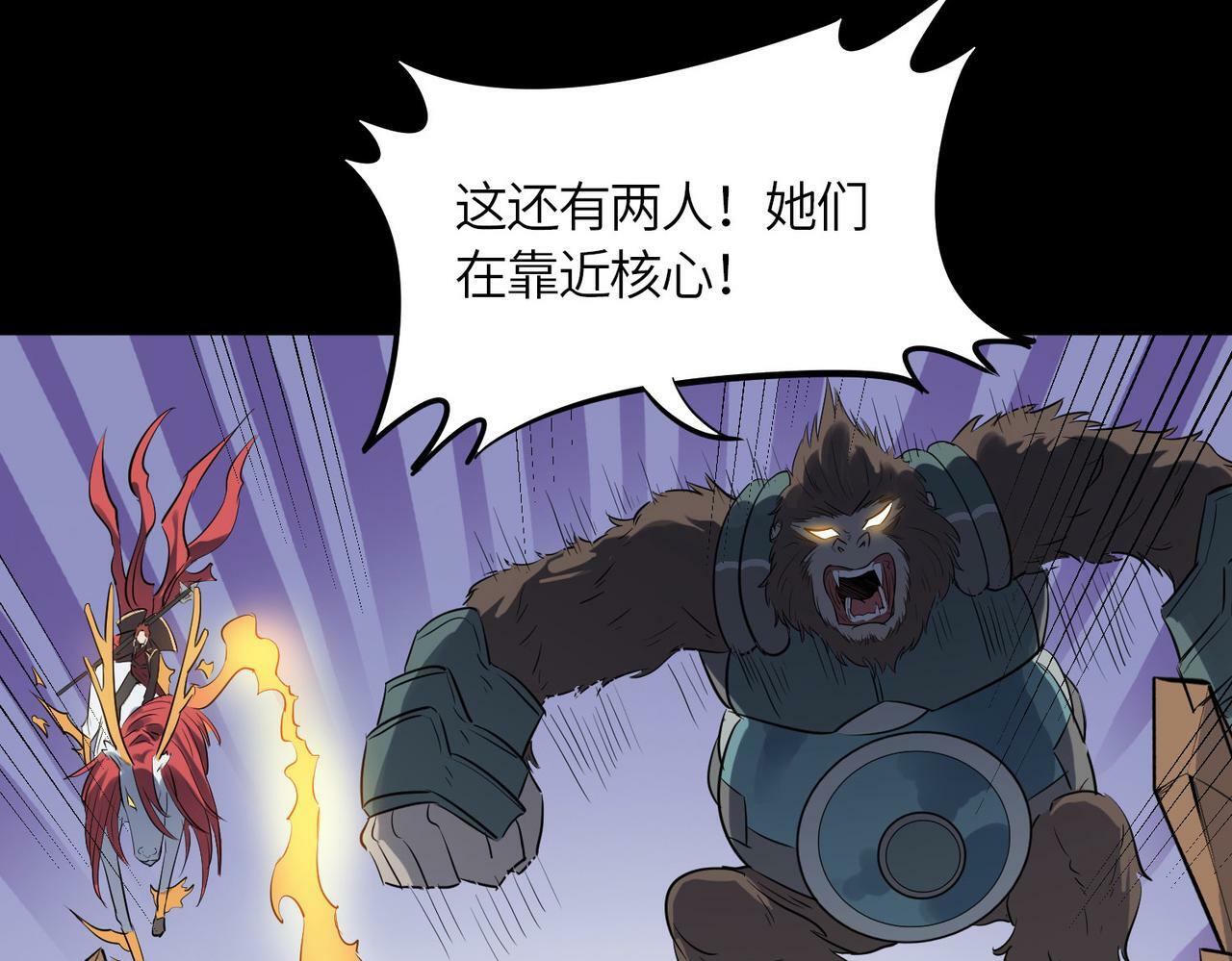第26话 计谋与底牌尽出！83