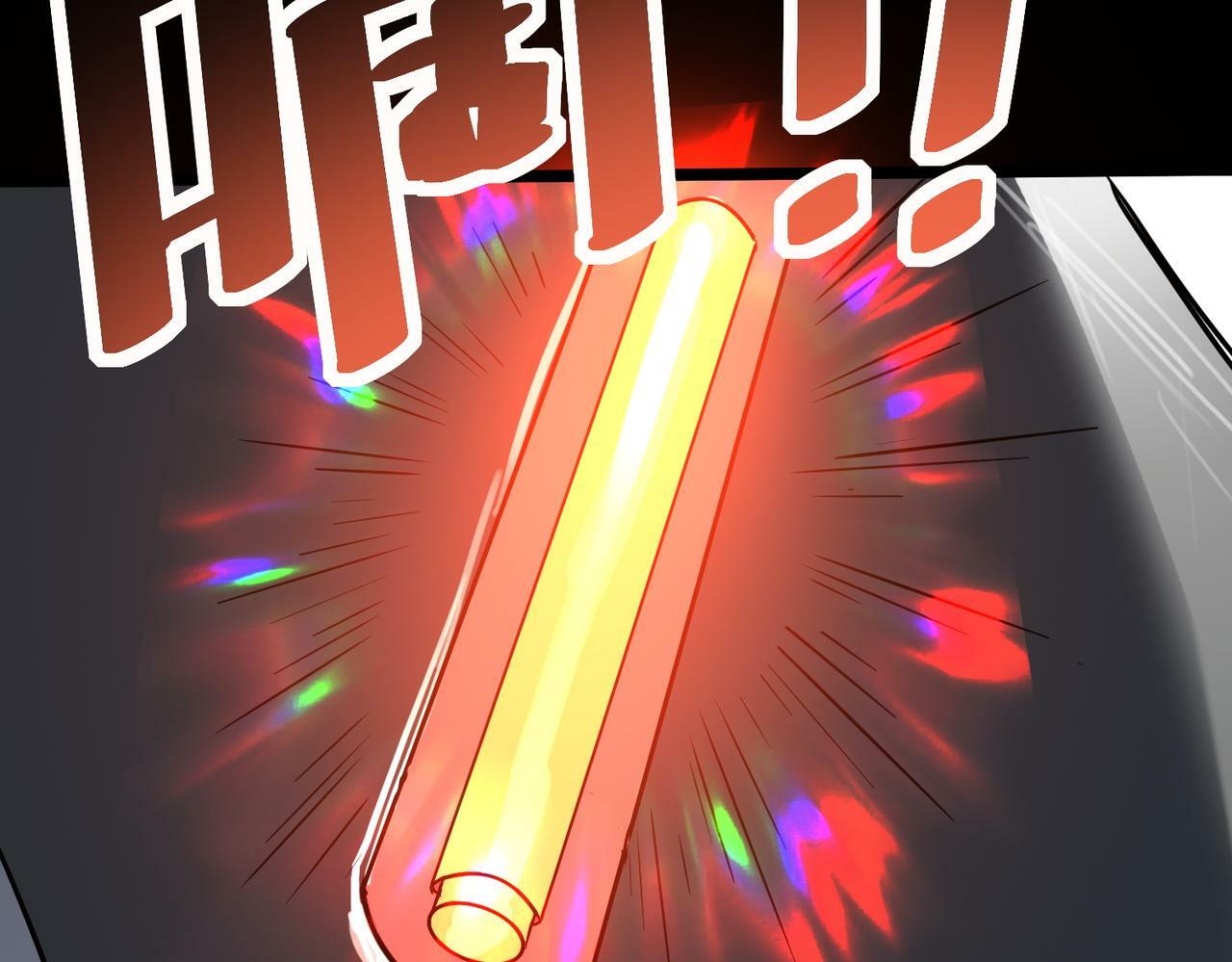 第25话 绝境之刻！102