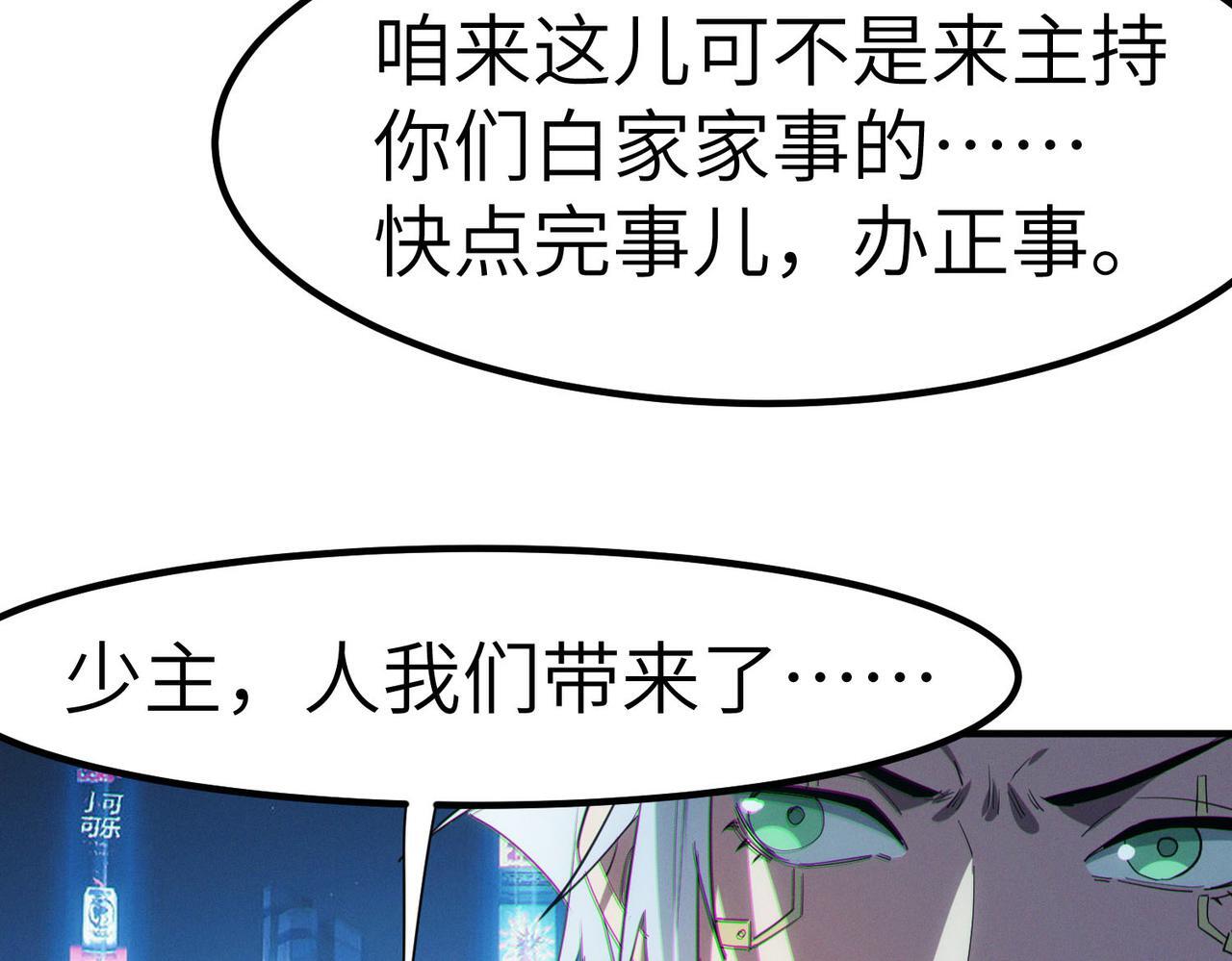 第62话 矛盾升级！34