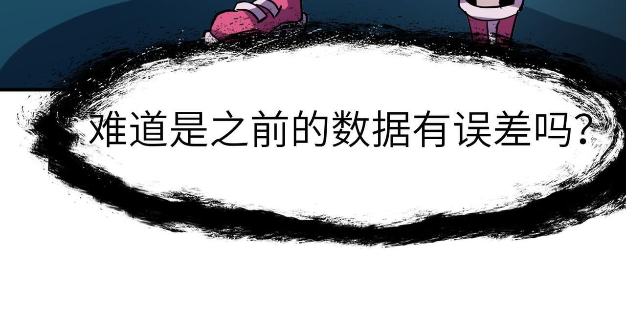第54话 终极兵器！78