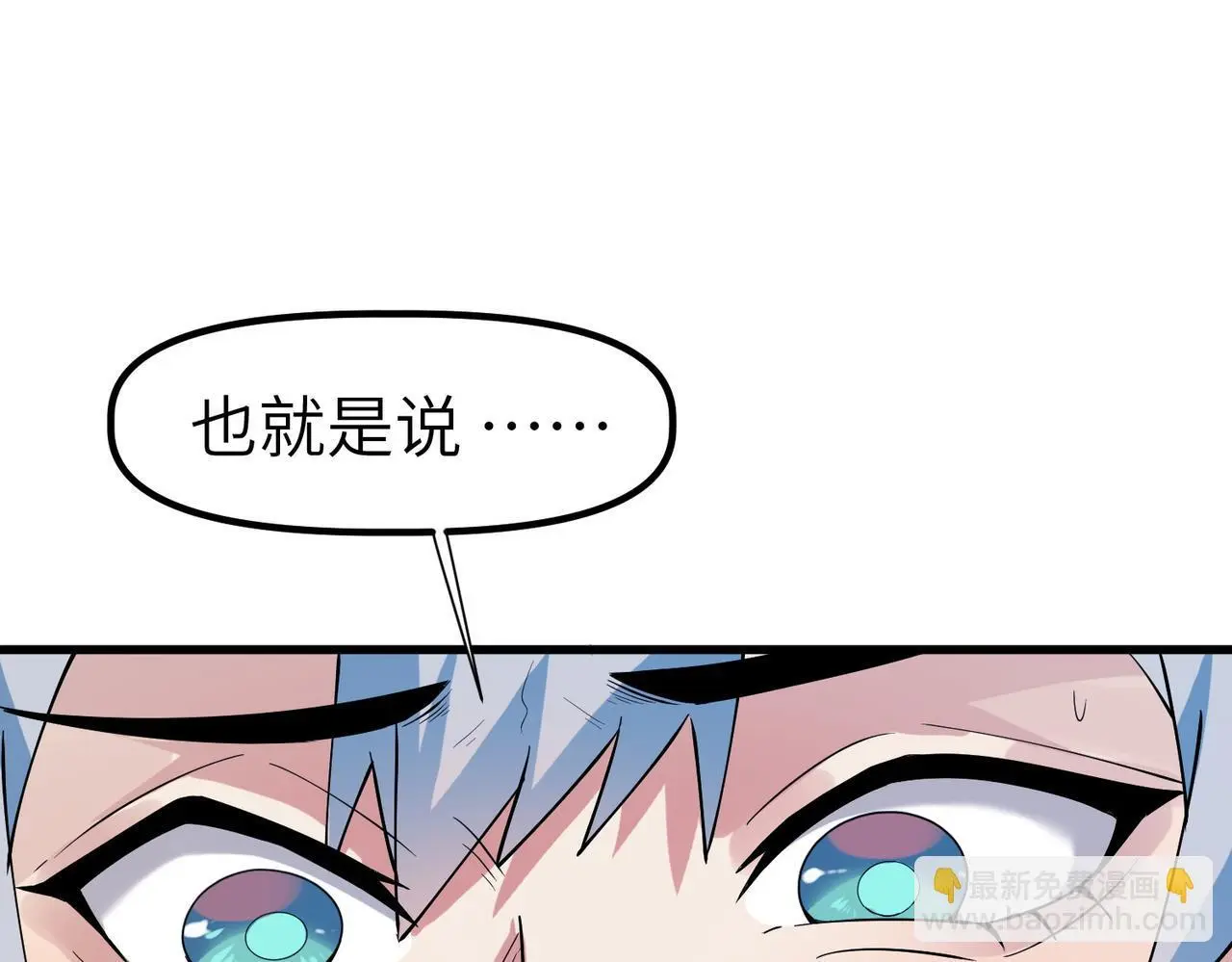 第90话 完结133