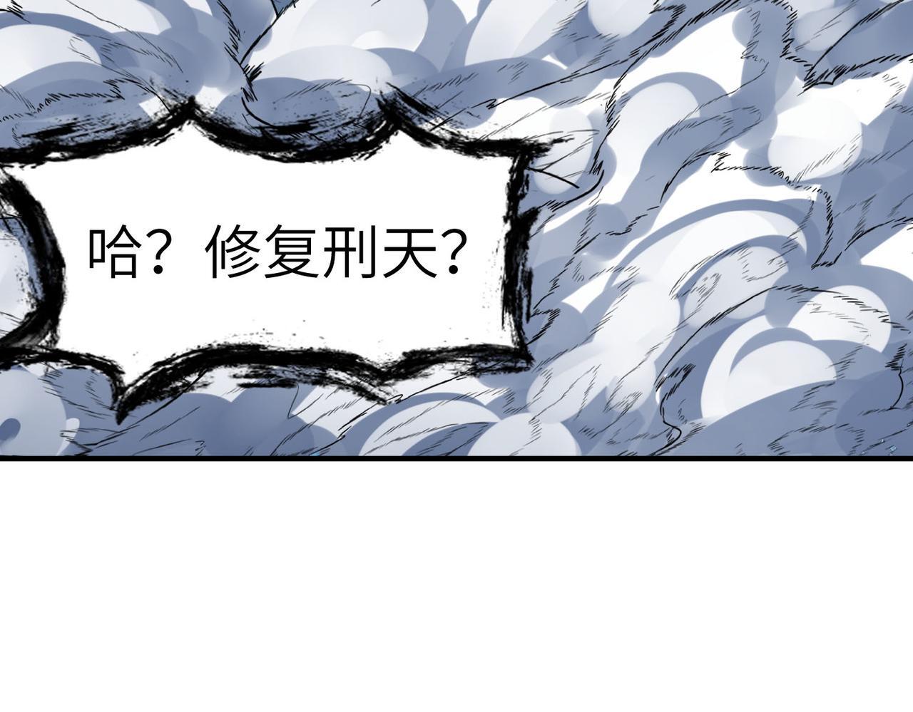 第58话 灵力化武！150