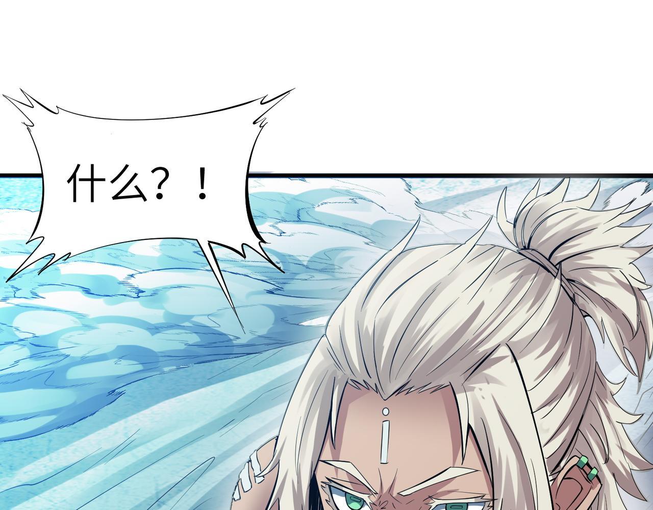第58话 灵力化武！5