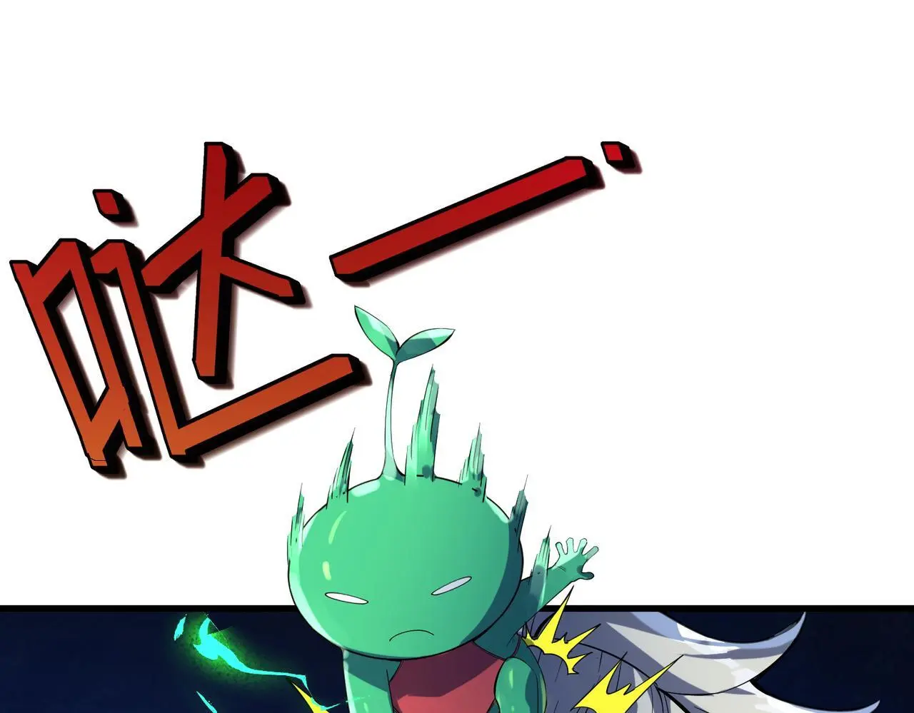 第82话 敌人出现！91