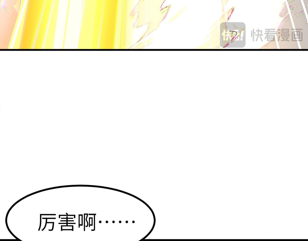 第66话 寄生！钻石级灵兽78