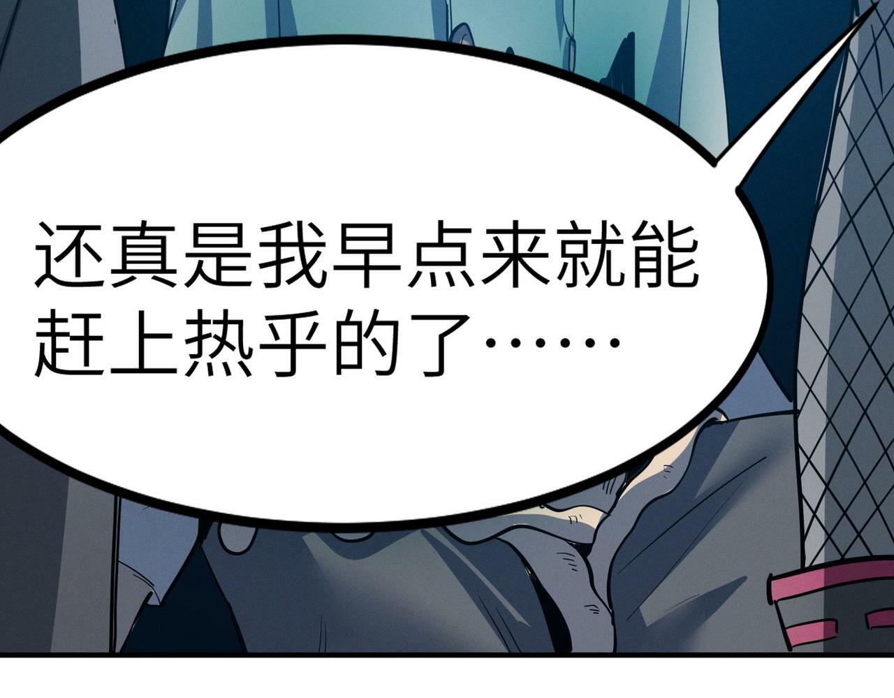 第51话 恐怖死尸！34
