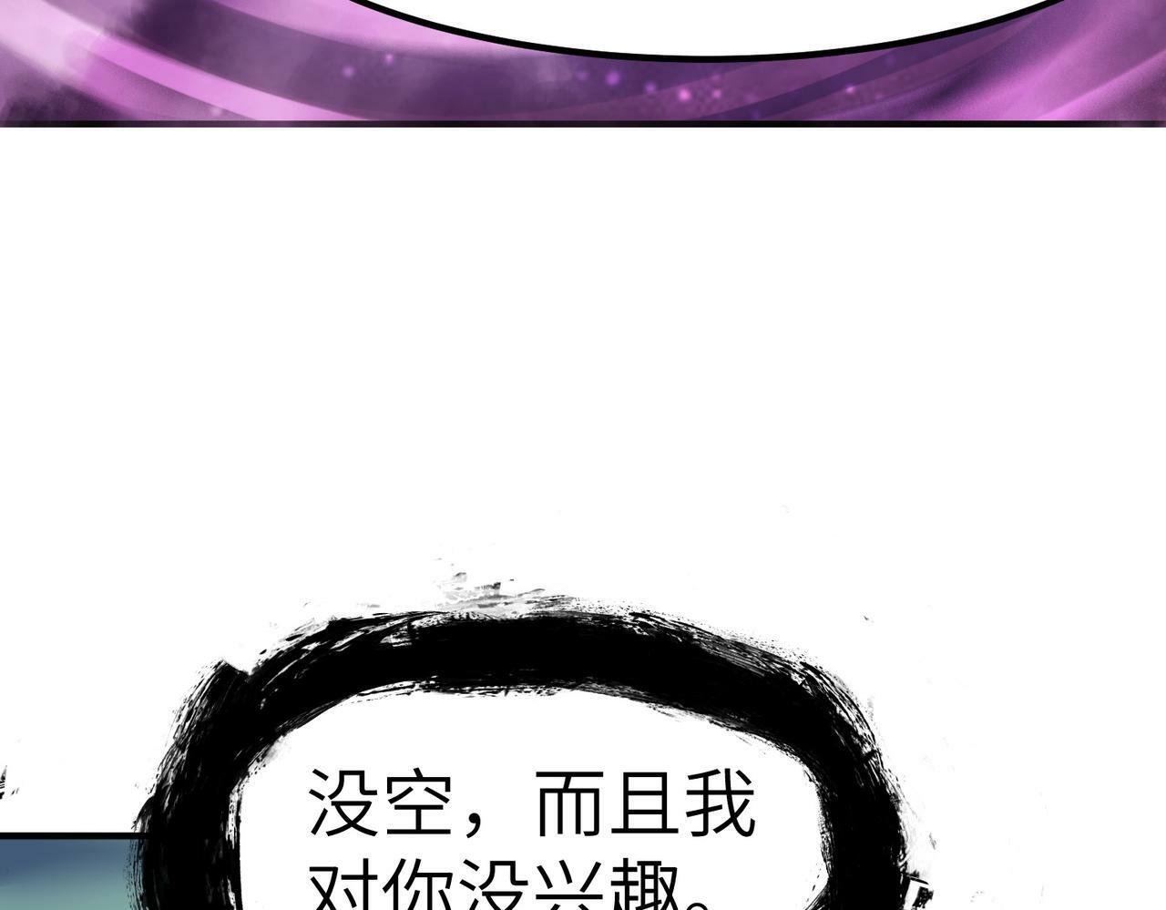 第44话 恶势力集结！100