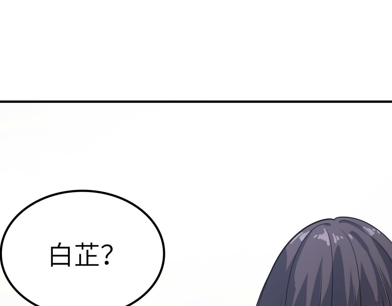 第7话 历练时的偶遇212