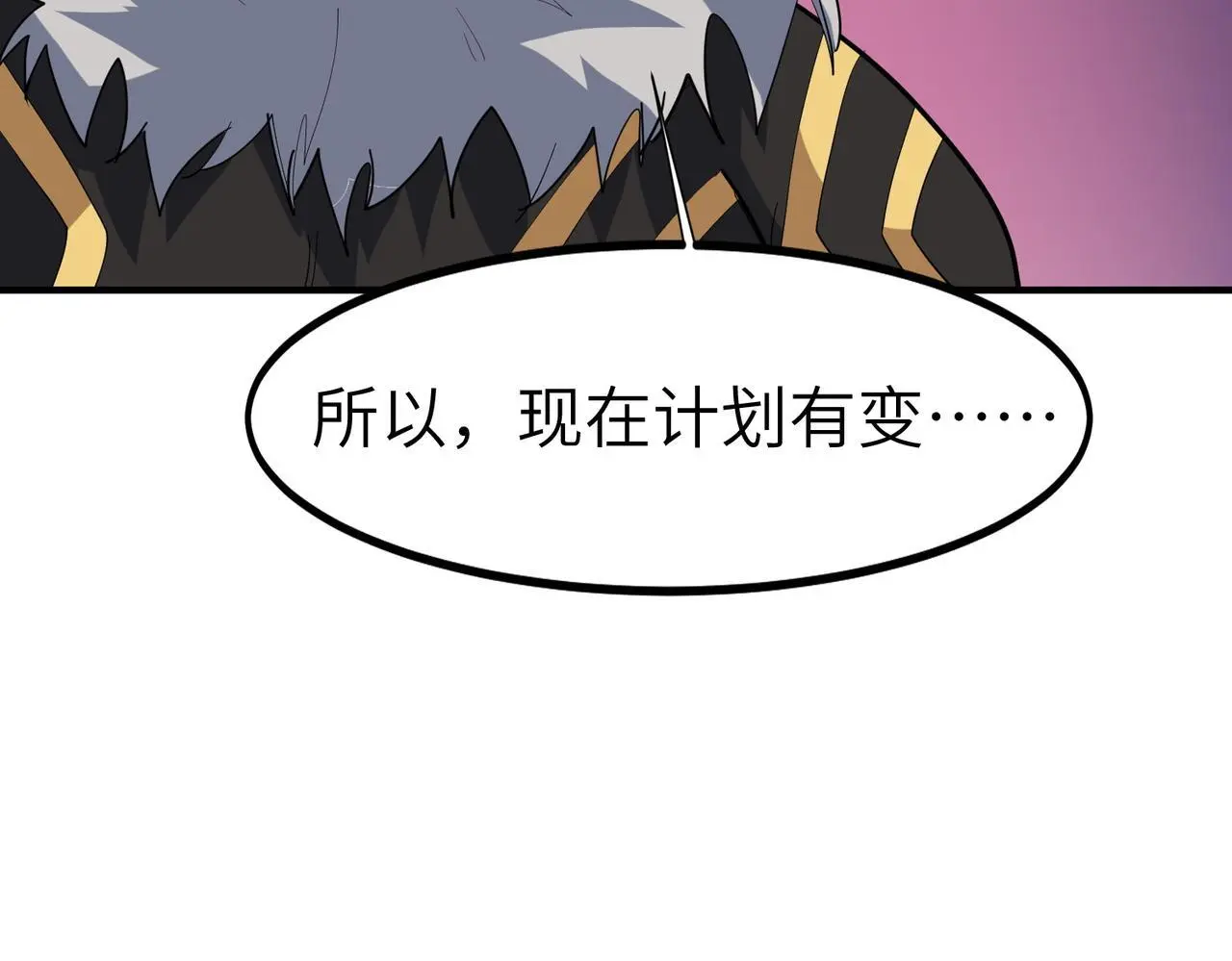 第85话 侯赛因高光之时！28