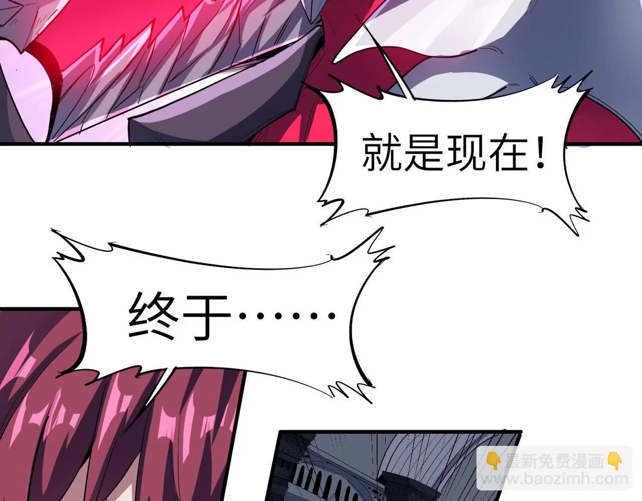第74话 魔蛛教秘技之显化！50