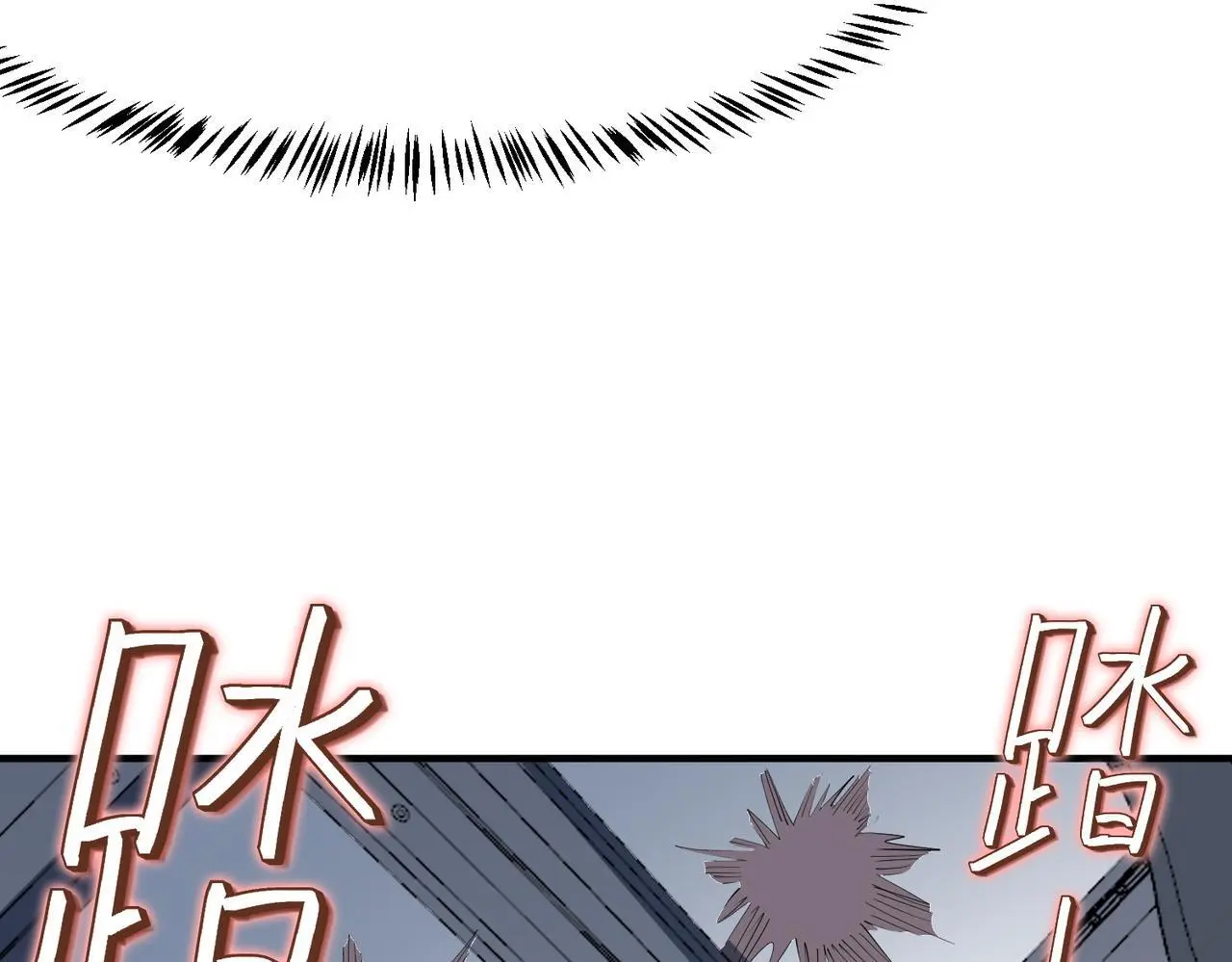 第79话 蓝之绮遭遇绑架！64