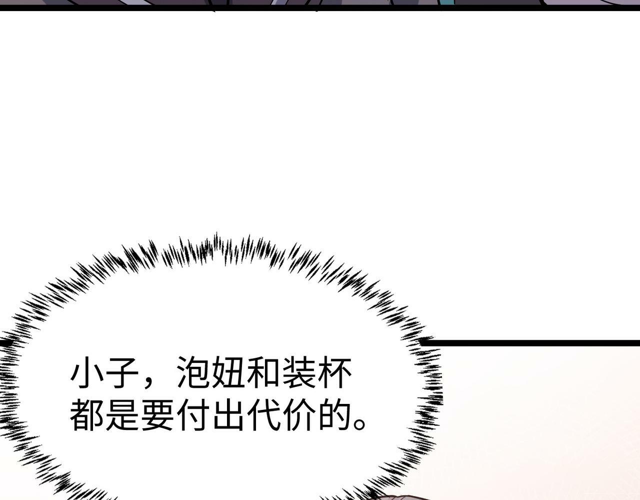 第13话 曦光果39