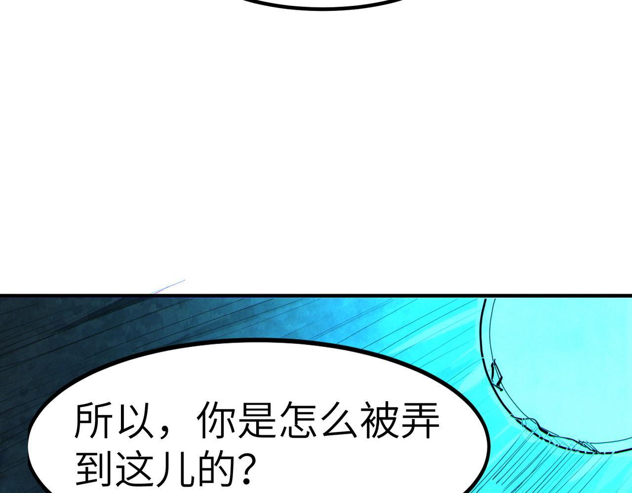 第53话 不死军团！38