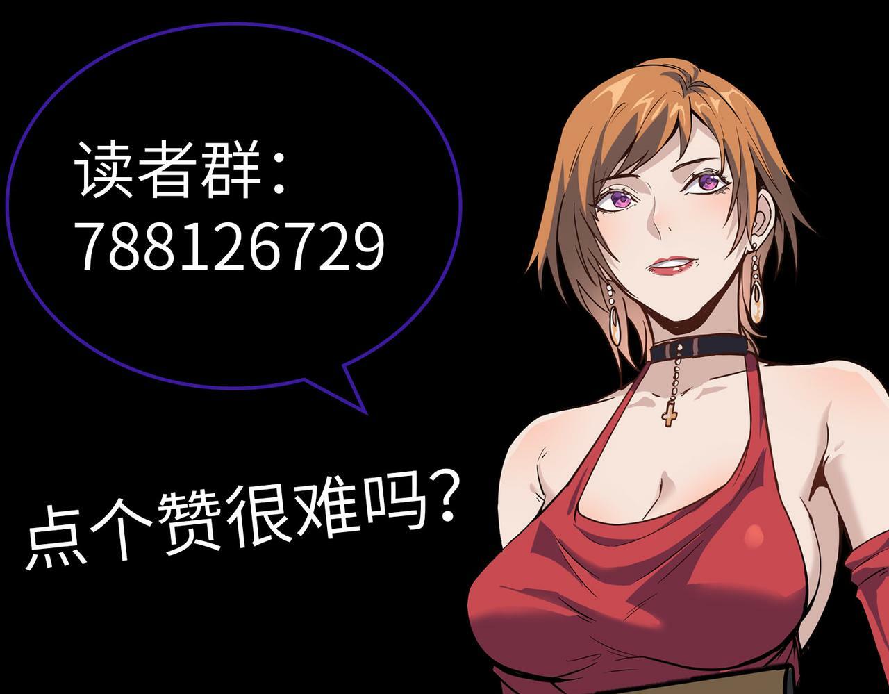 第14话 实力致胜195
