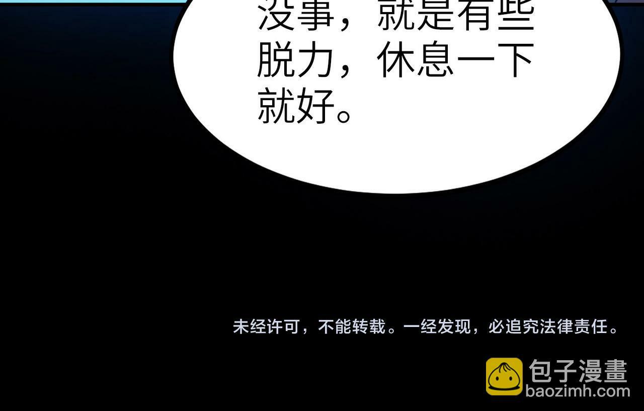 第9话 强者之心193