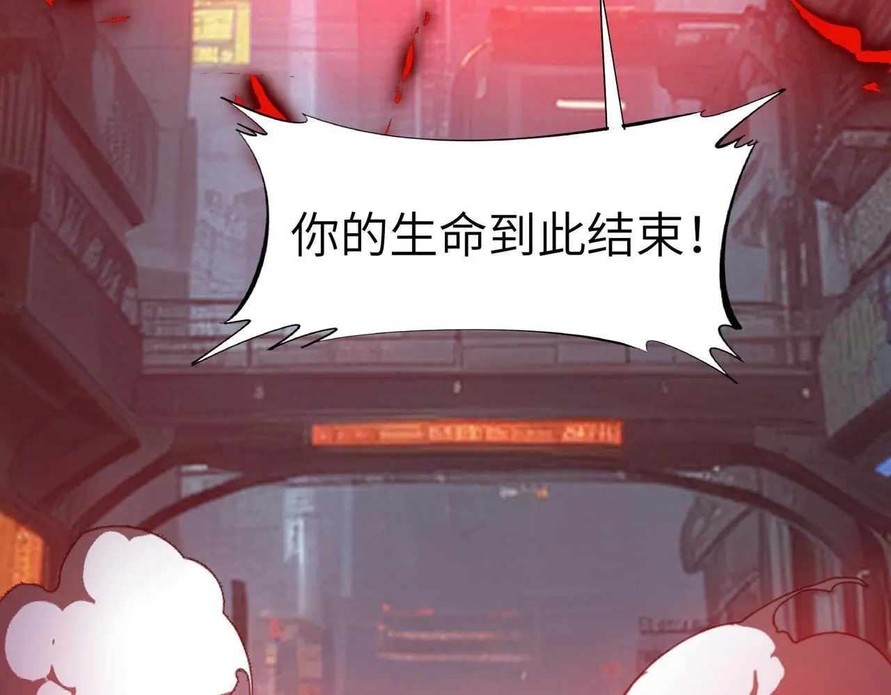 第86话 白子安与侯赛因起冲突！74