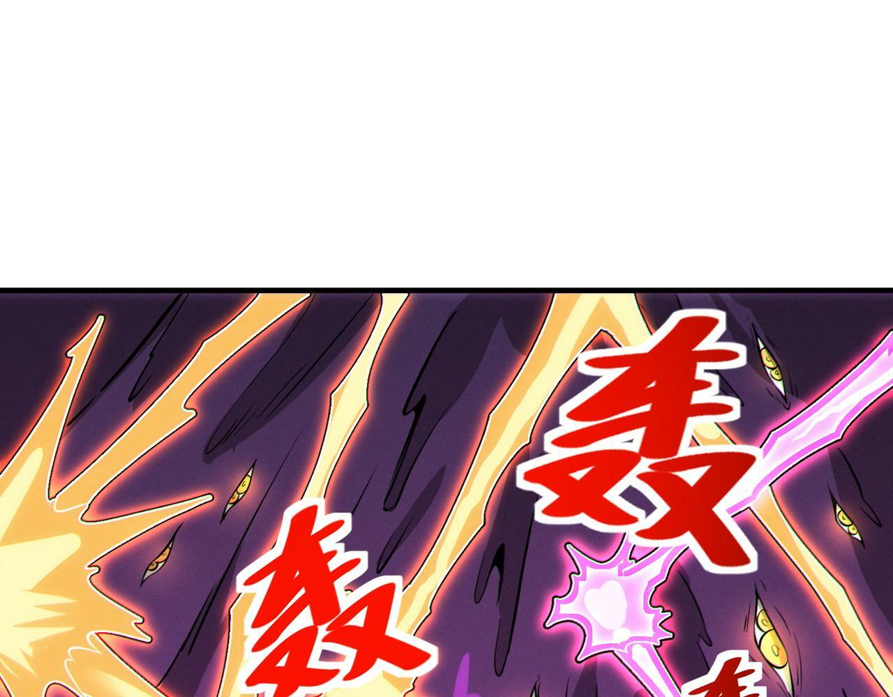 第40话 火焰的力量76