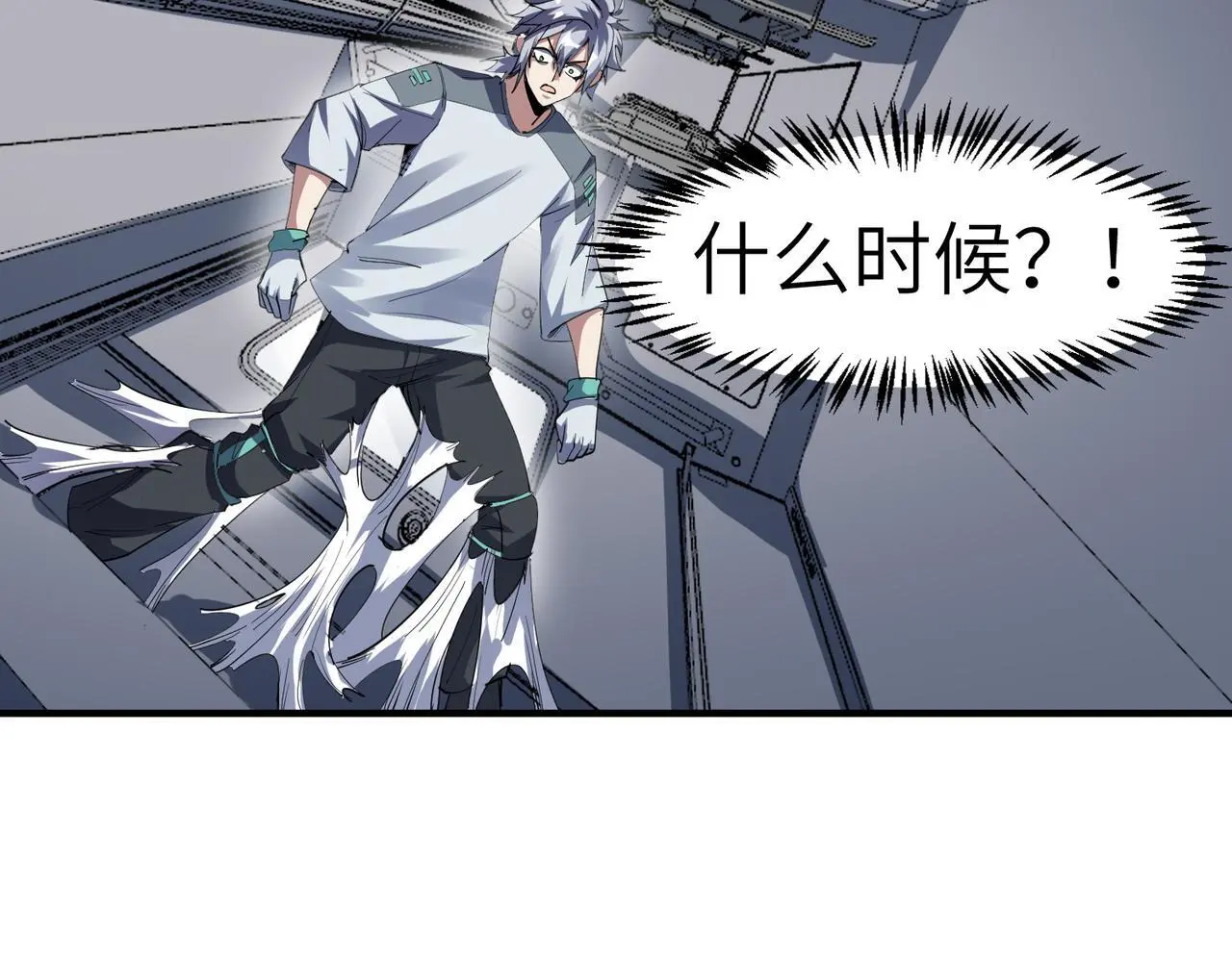 第79话 蓝之绮遭遇绑架！8