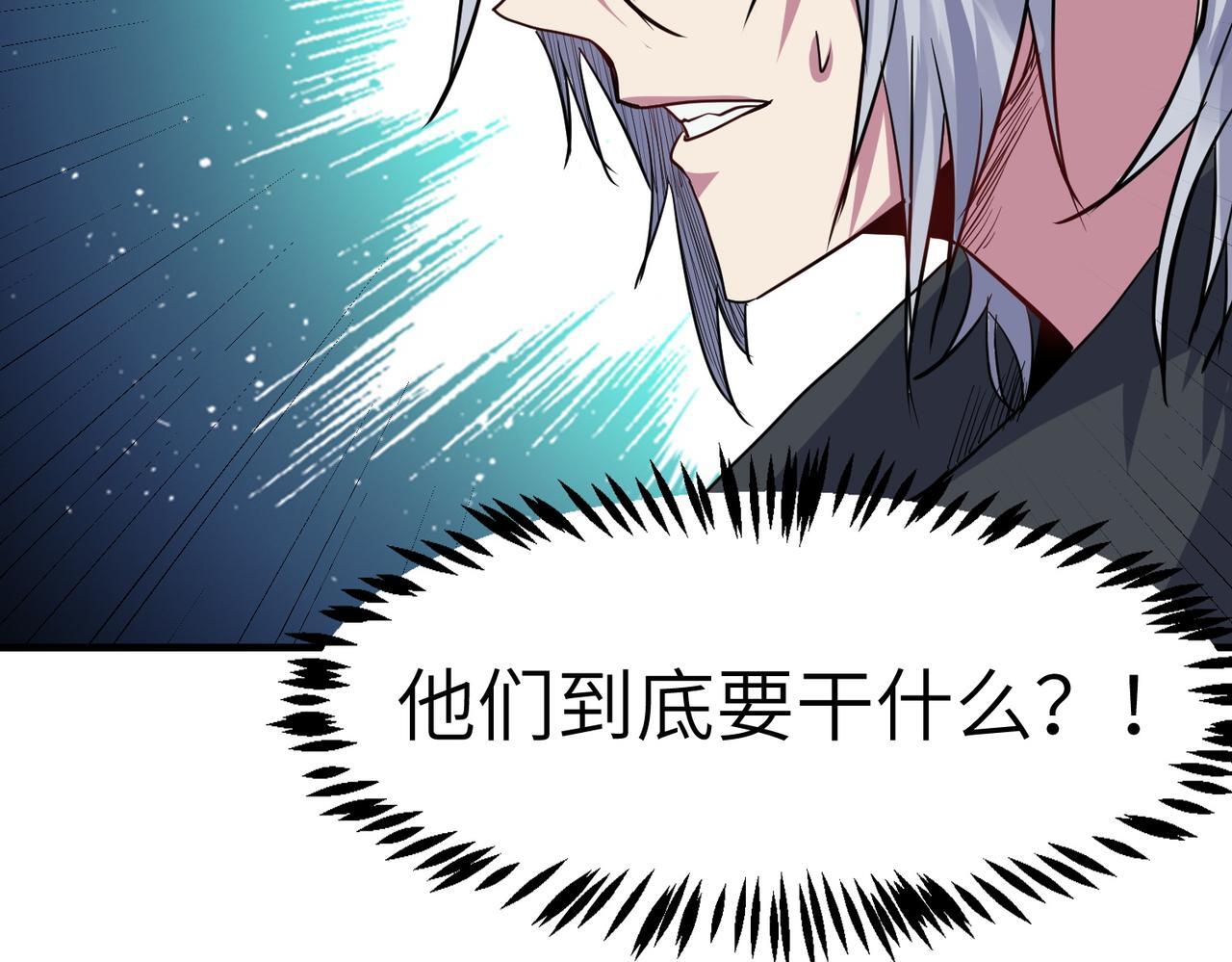第53话 不死军团！87
