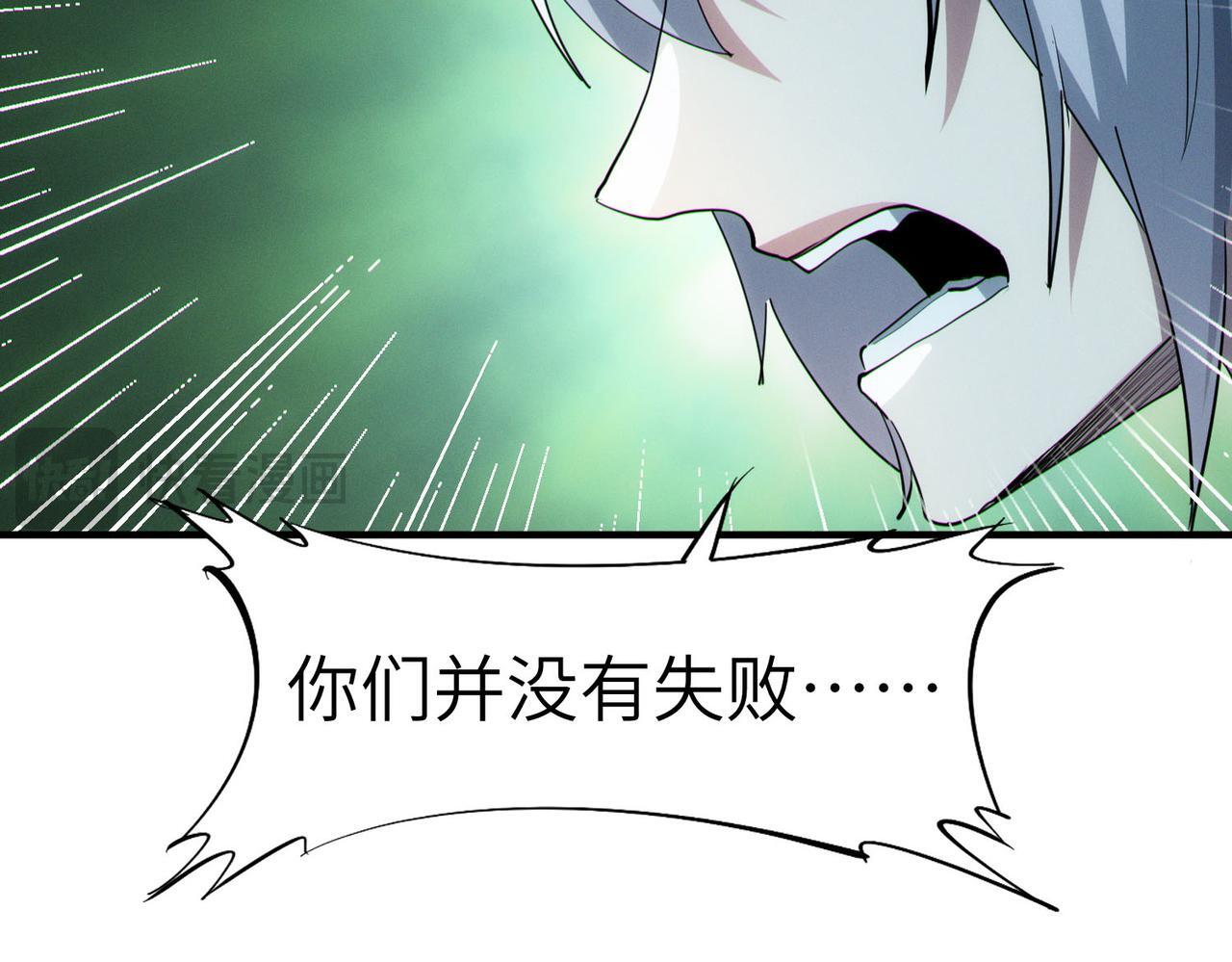 第69话 神秘武器108