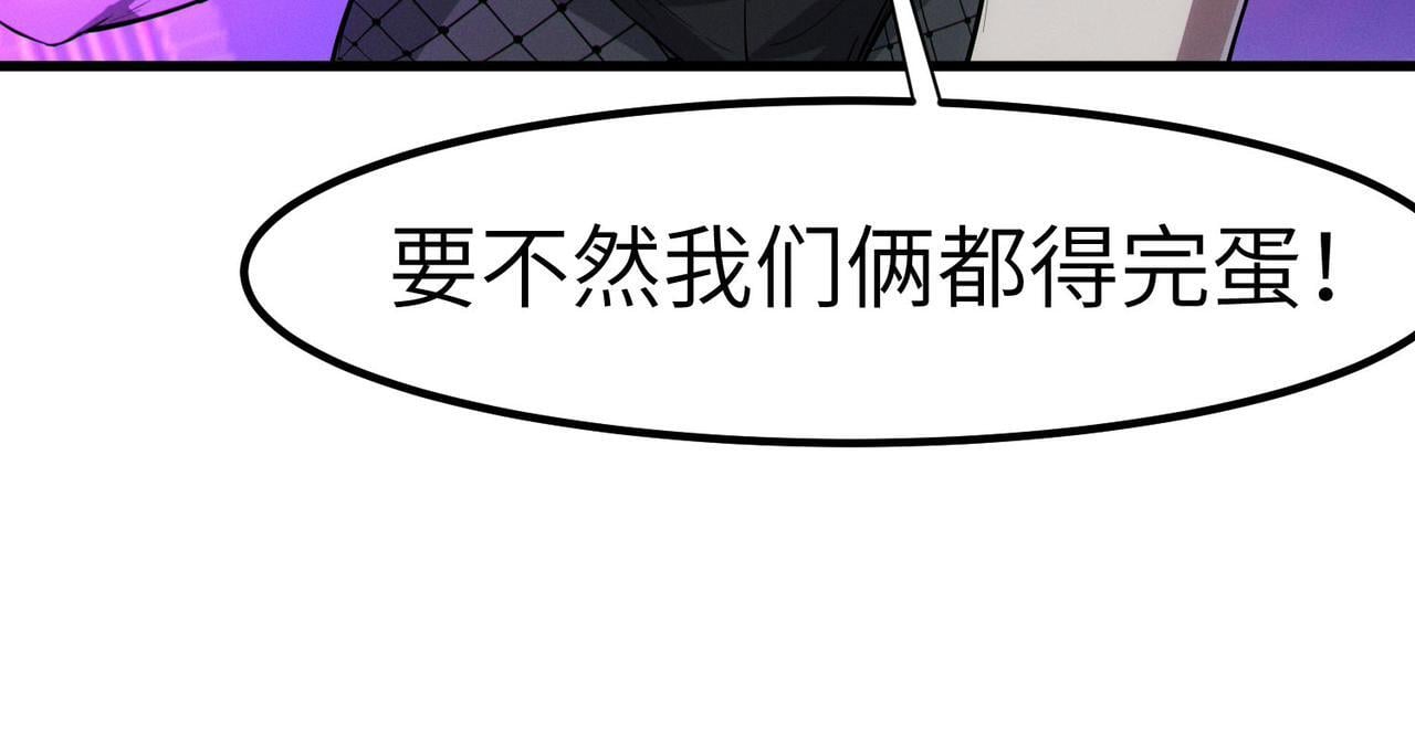 第60话 衰败的白鳞城！116