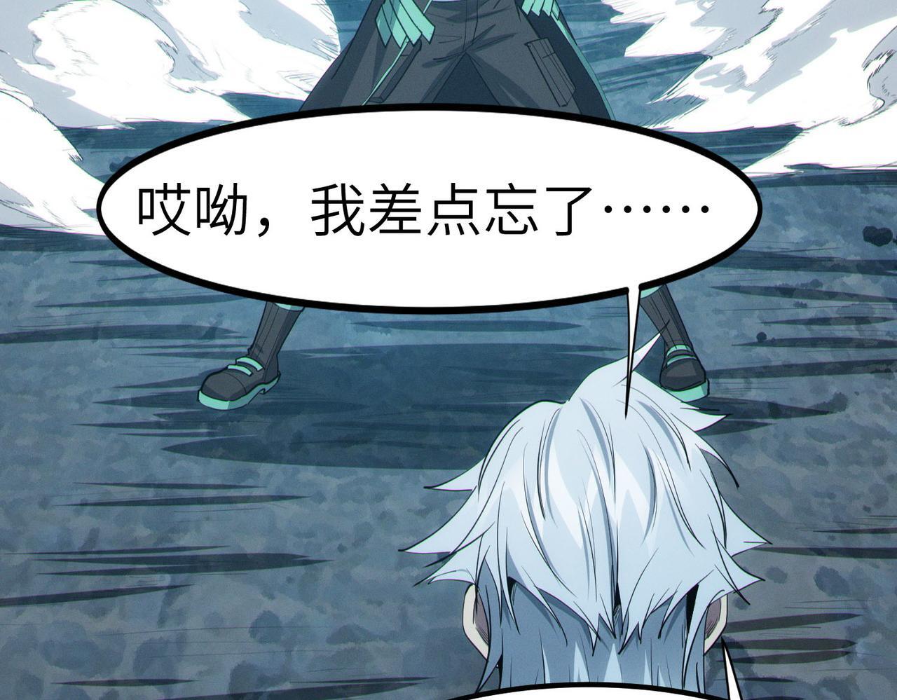 第62话 矛盾升级！25