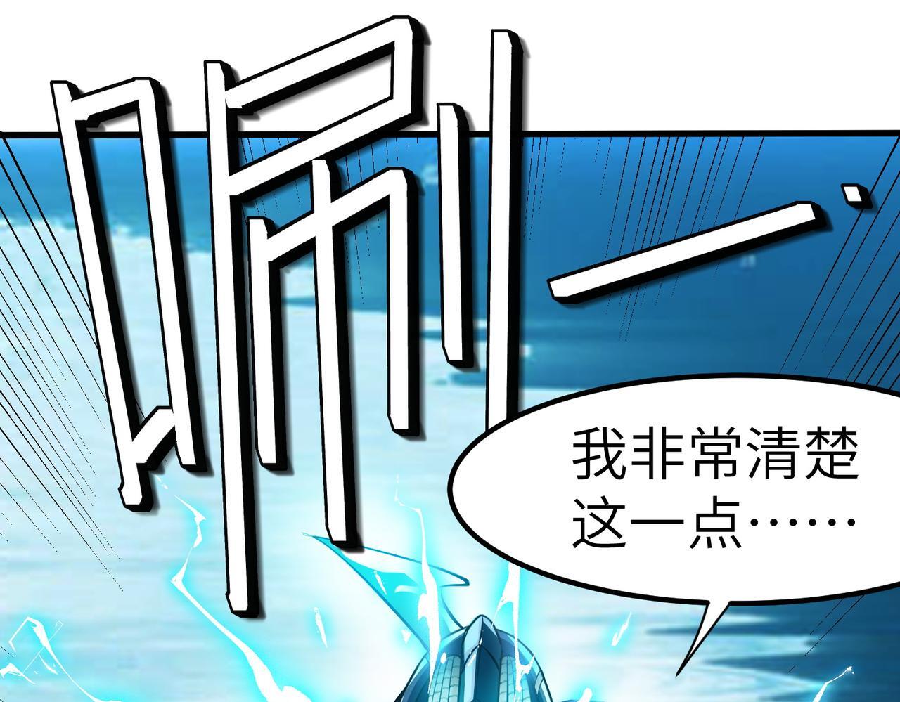 第58话 灵力化武！130