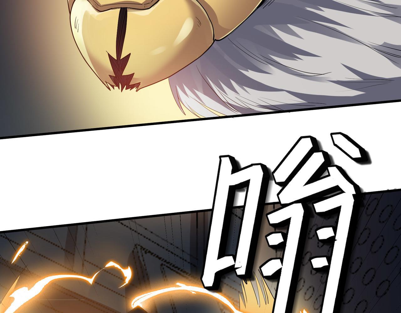 第59话 突现意外之人！83