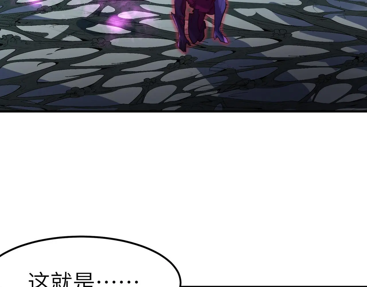 第74话 魔蛛教秘技之显化！89