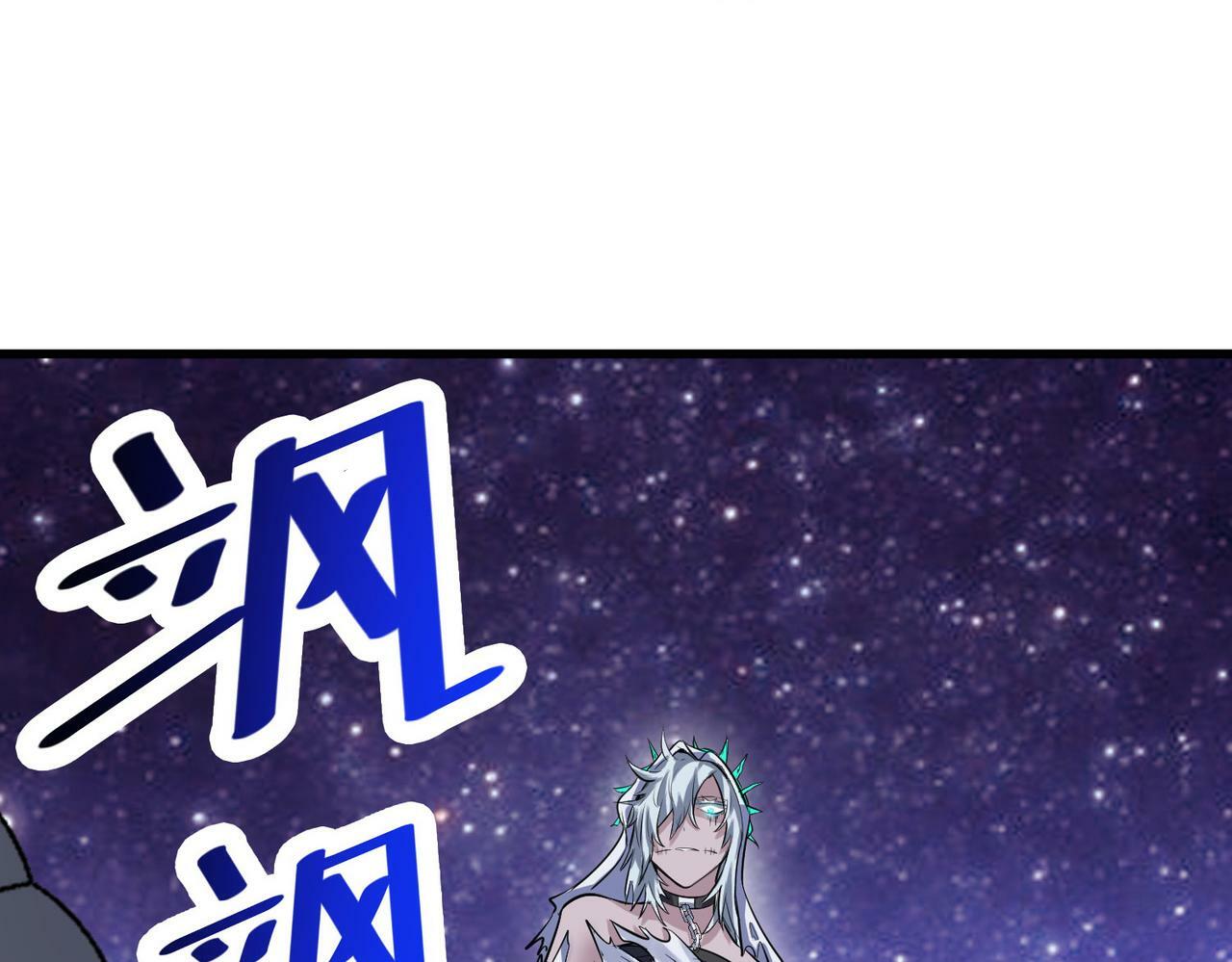 第44话 恶势力集结！121