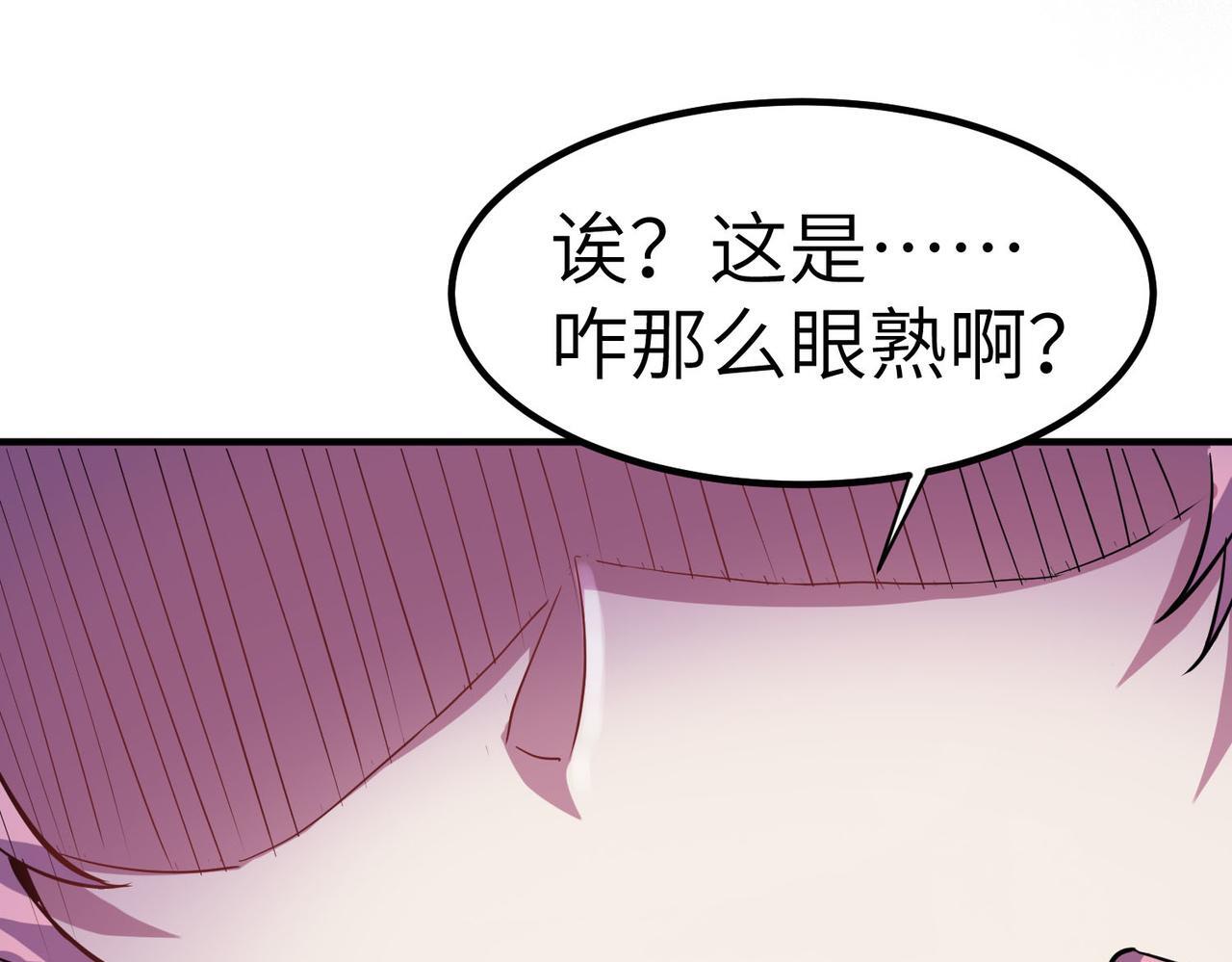 第52话 离火之威！74