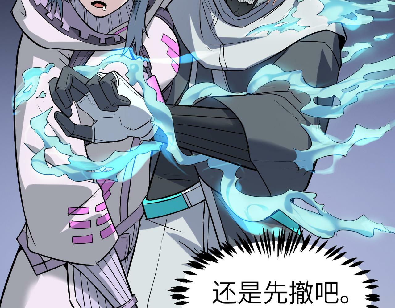 第36话 恐怖！手段极其残忍31
