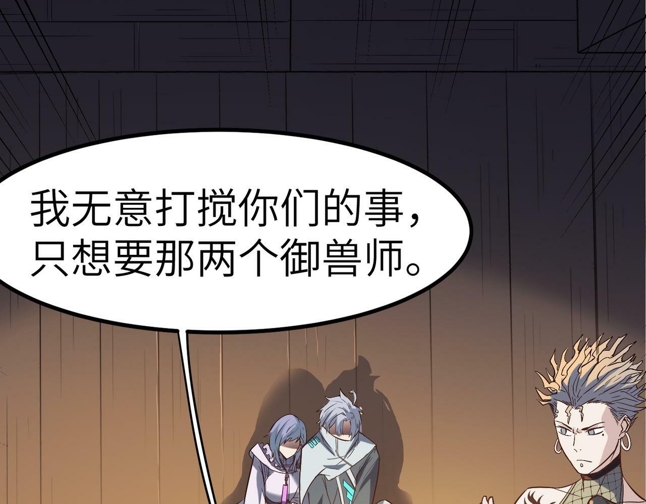 第35话 全是套路81