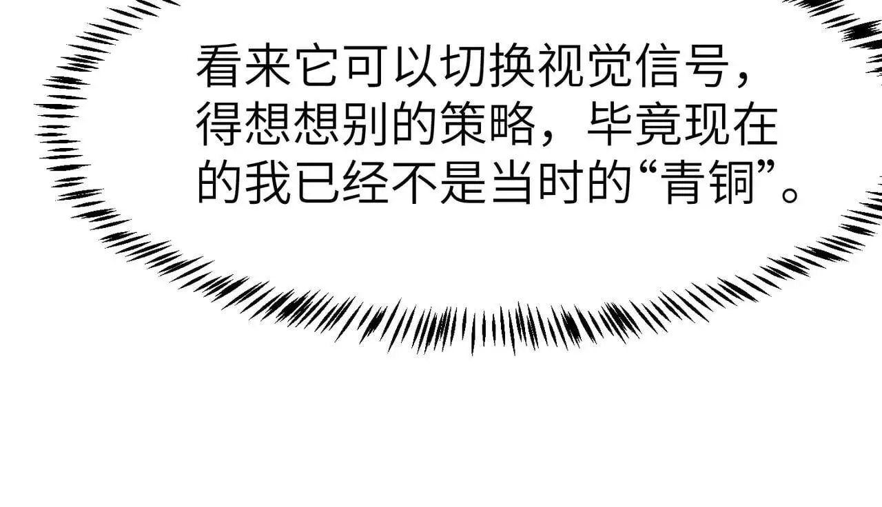 第83话 蓝之绮的关押之地113