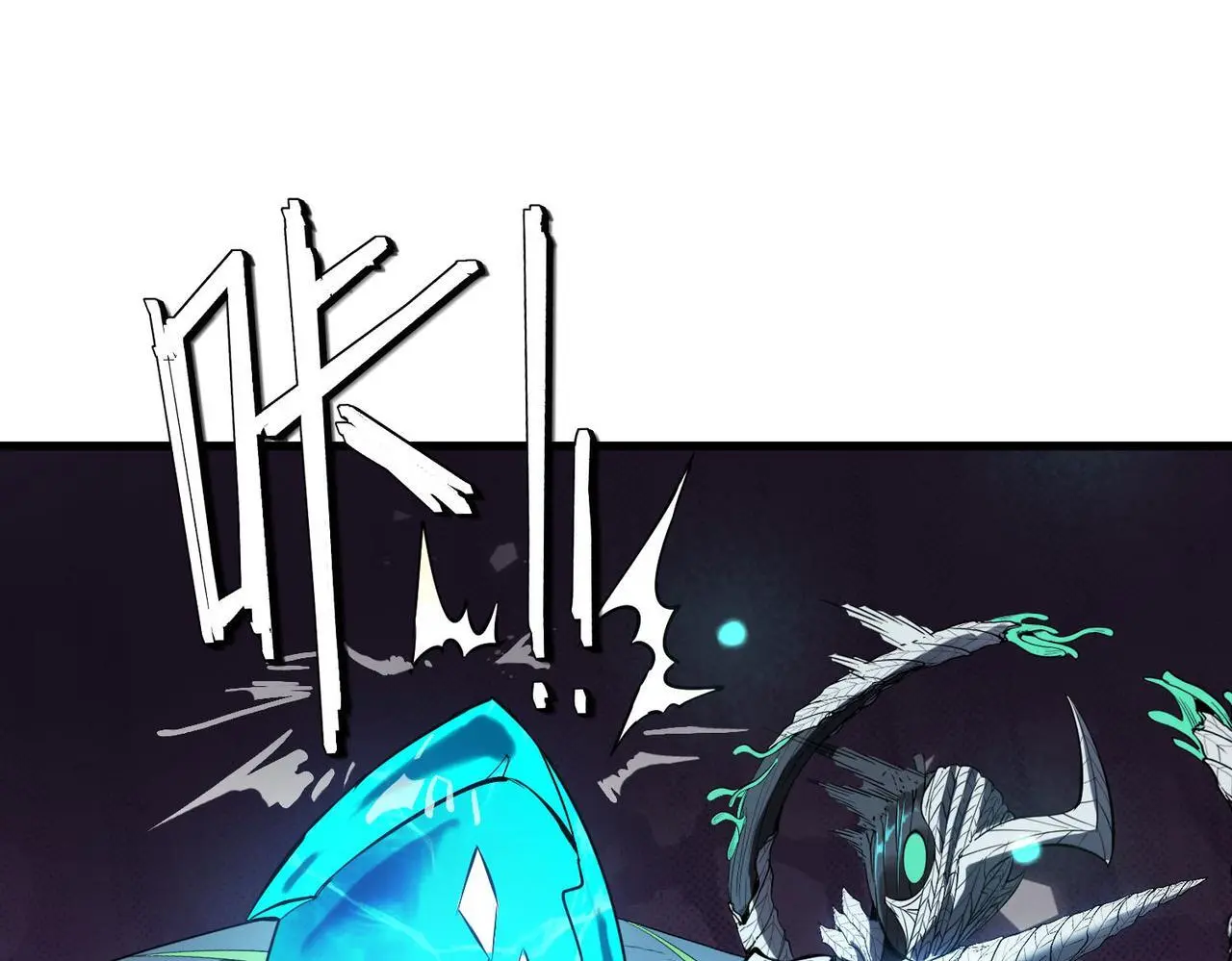 第74话 魔蛛教秘技之显化！23