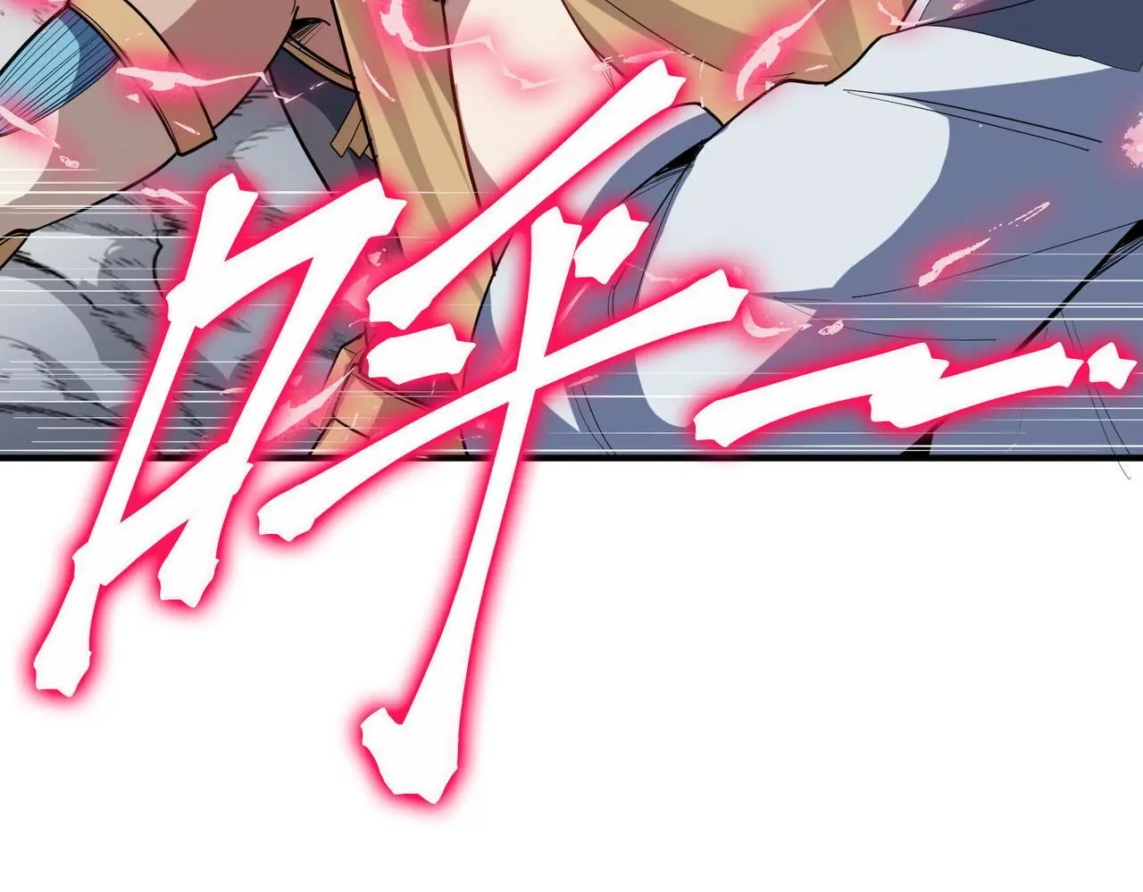 第87话 新老之争！103