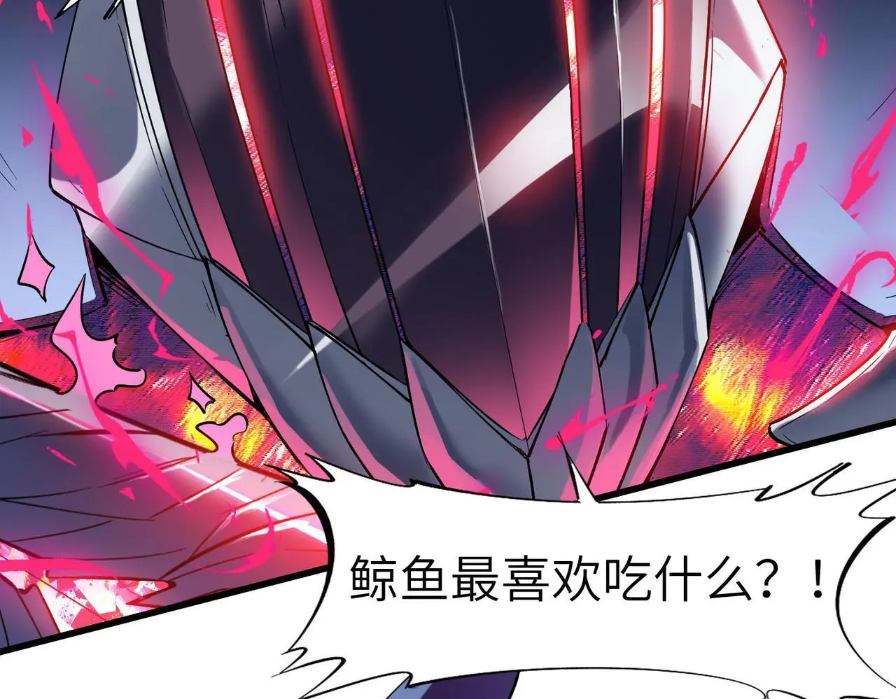 第74话 魔蛛教秘技之显化！43