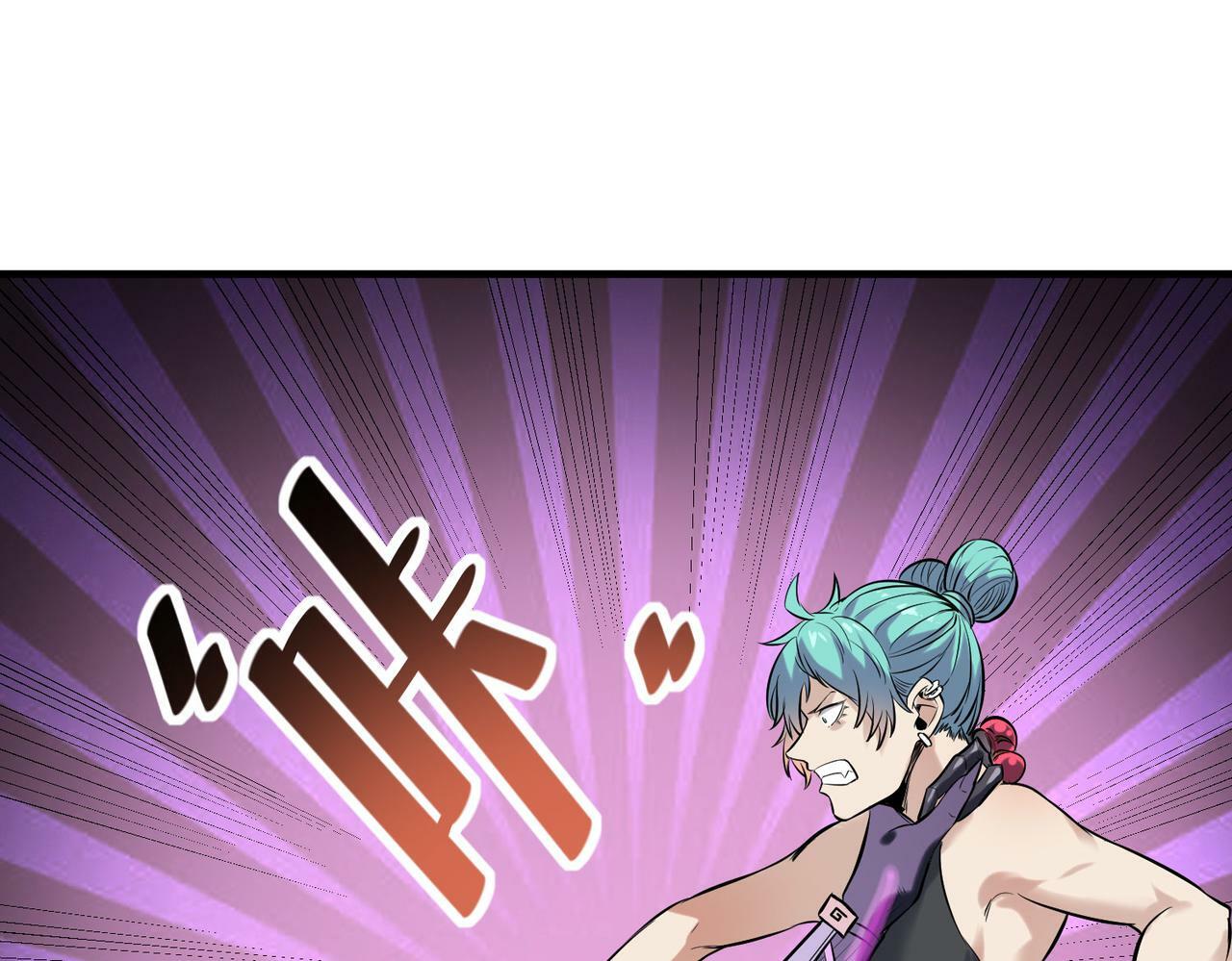 第39话 恐怖黑门68