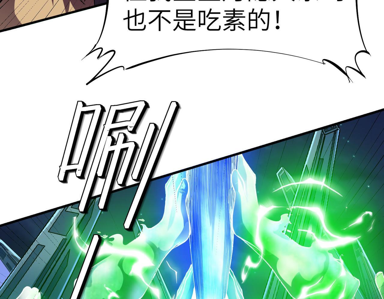 第56话 恐怖刑天开始行刑！132
