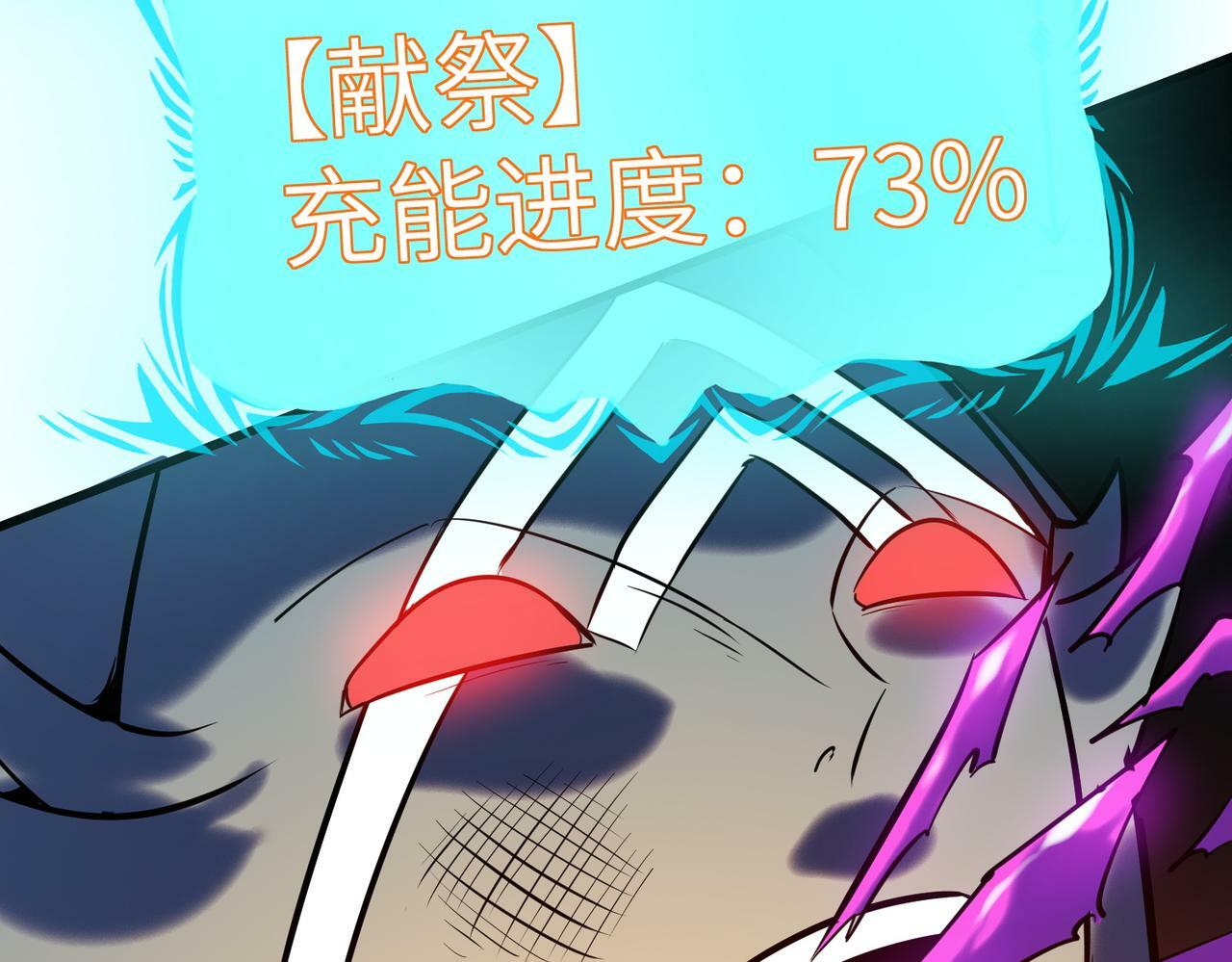 第42话 天道之链·二重60