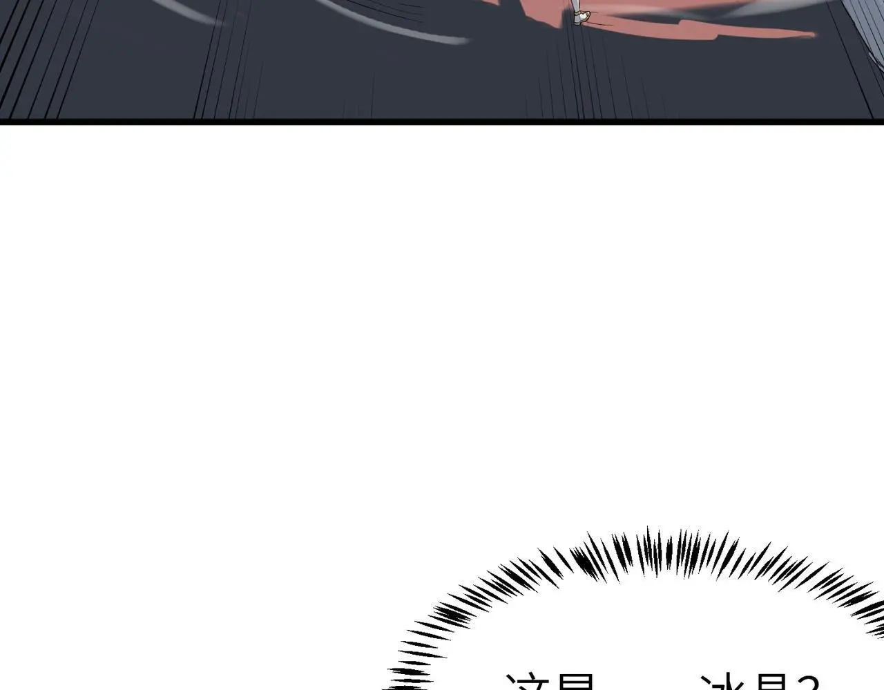 第89话 王者归来！48