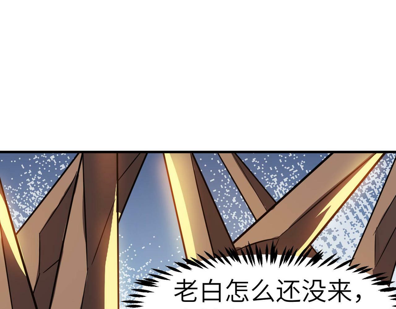 第24话 觉醒大殿，危！85