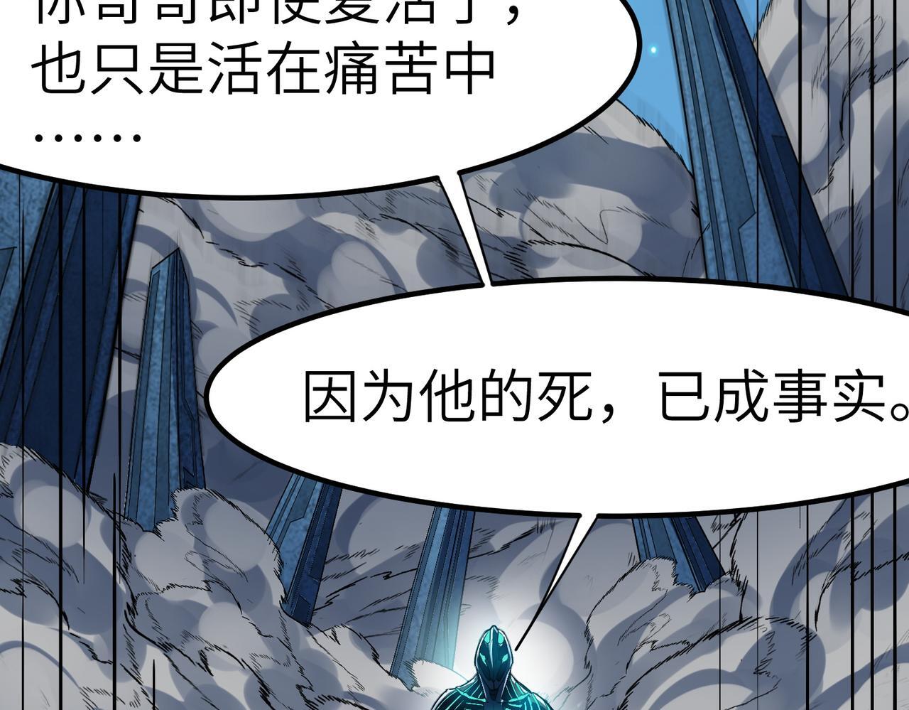 第58话 灵力化武！128